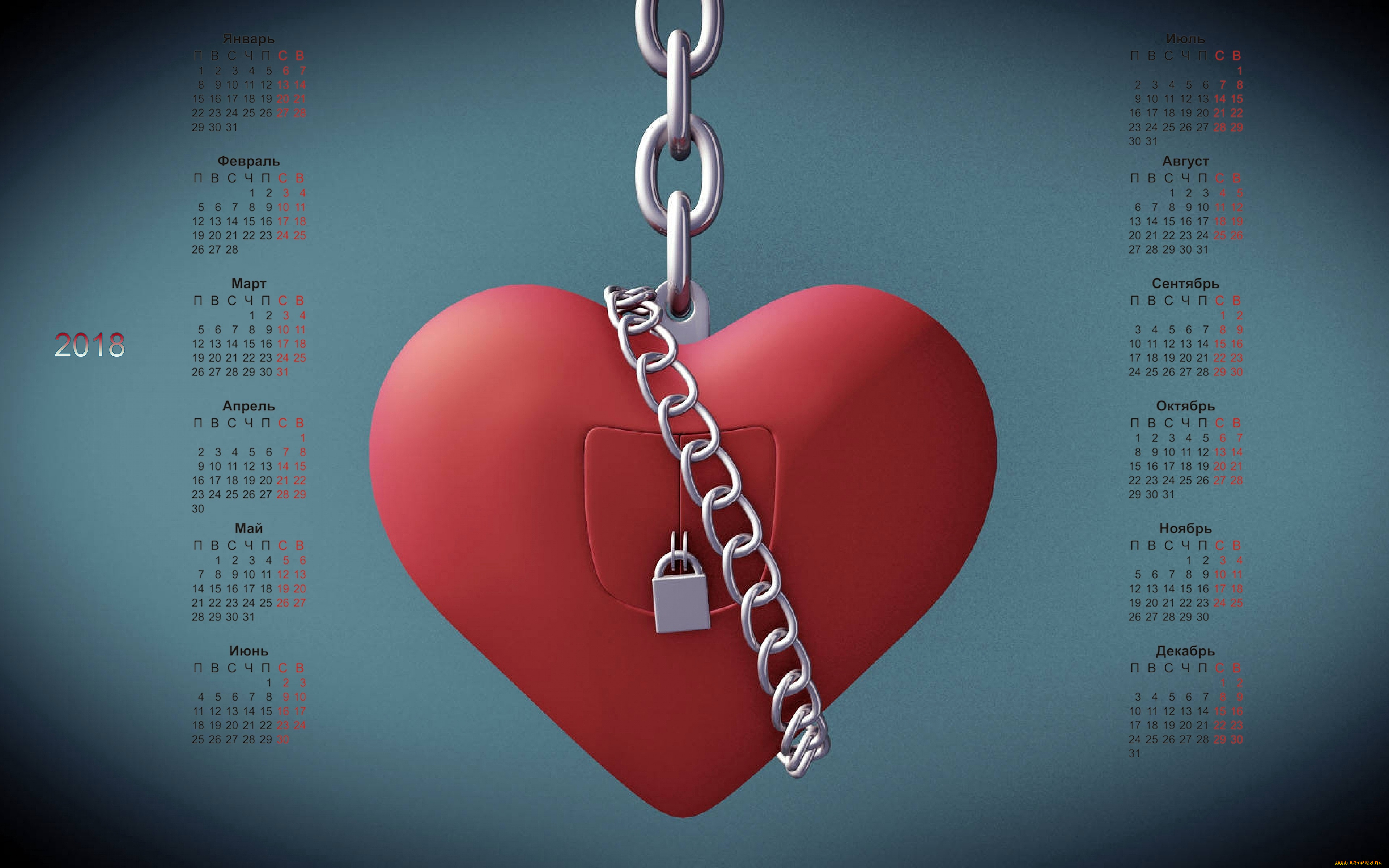 календари, праздники, , салюты, замок, сердце, 2018, цепь