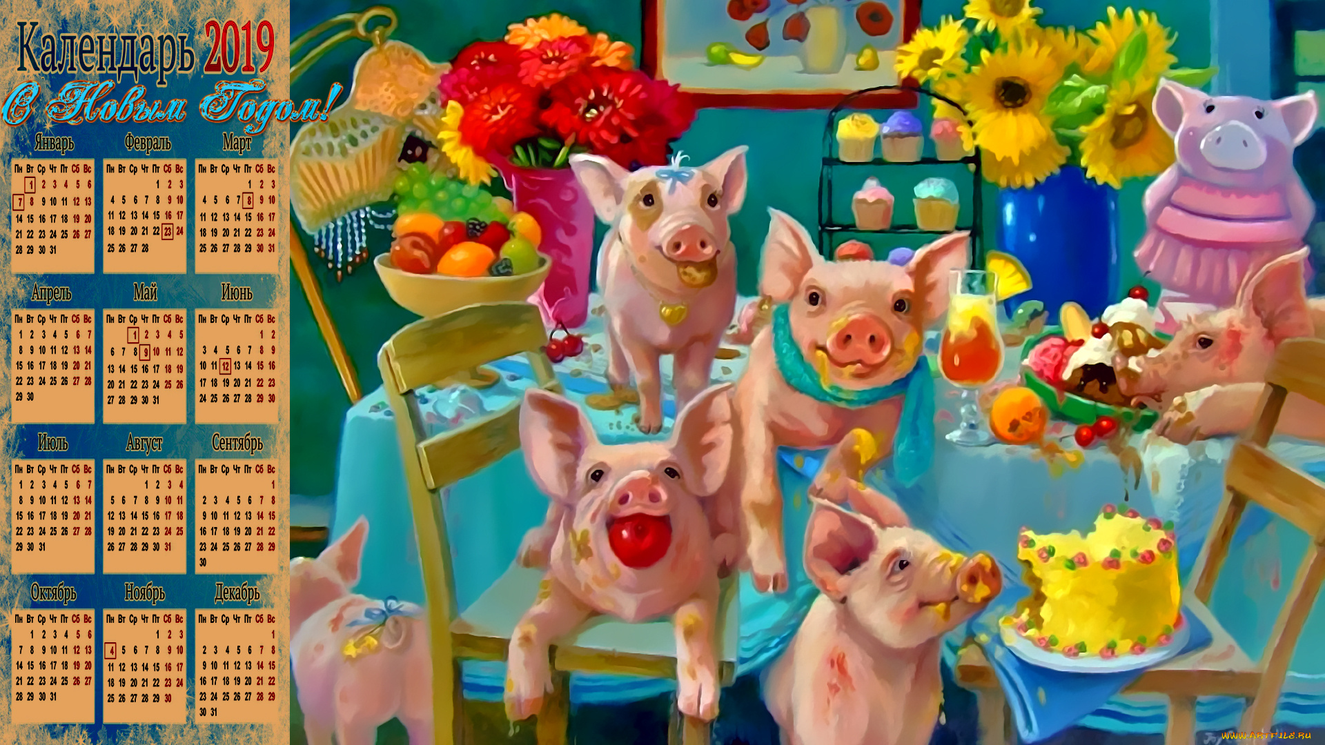 календари, праздники, , салюты, еда, стул, цветы, стол, поросенок, свинья, торт