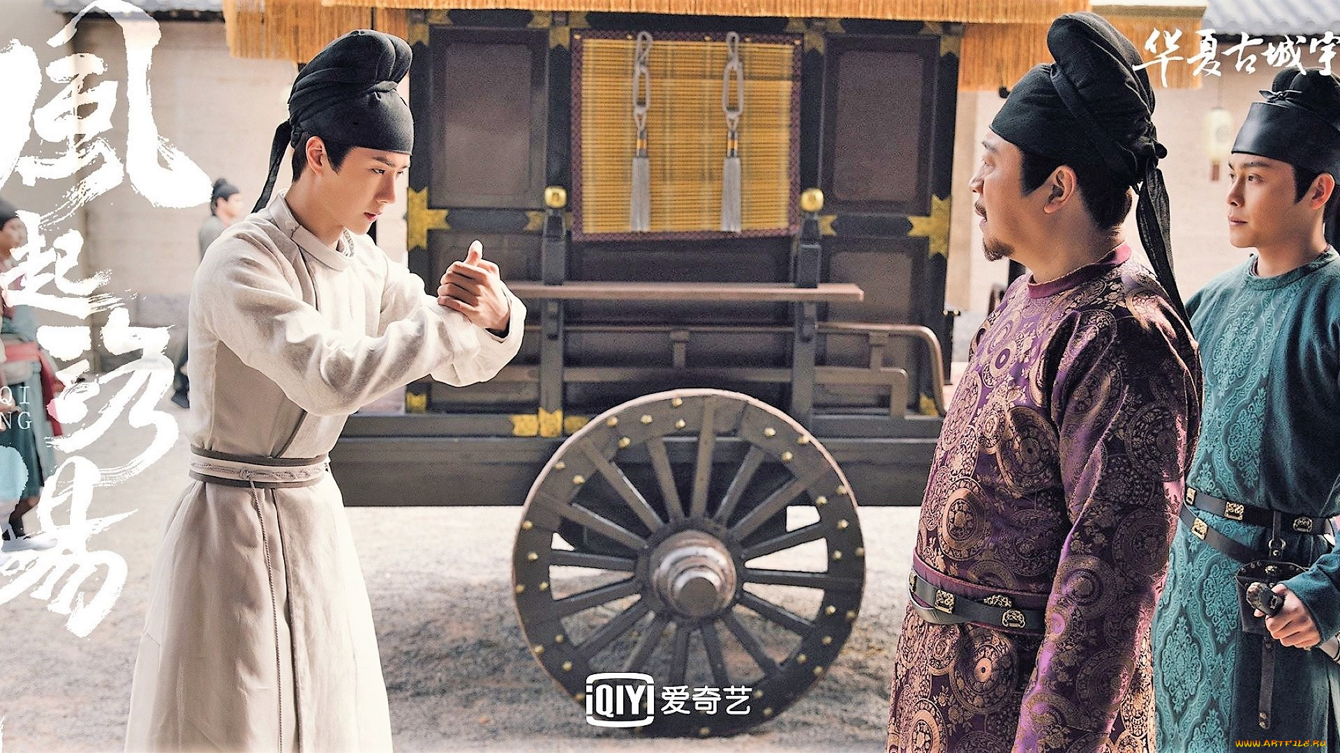 кино, фильмы, feng, qi, luo, yang, , сериал, байли, хунъи, поклон, люди, карета