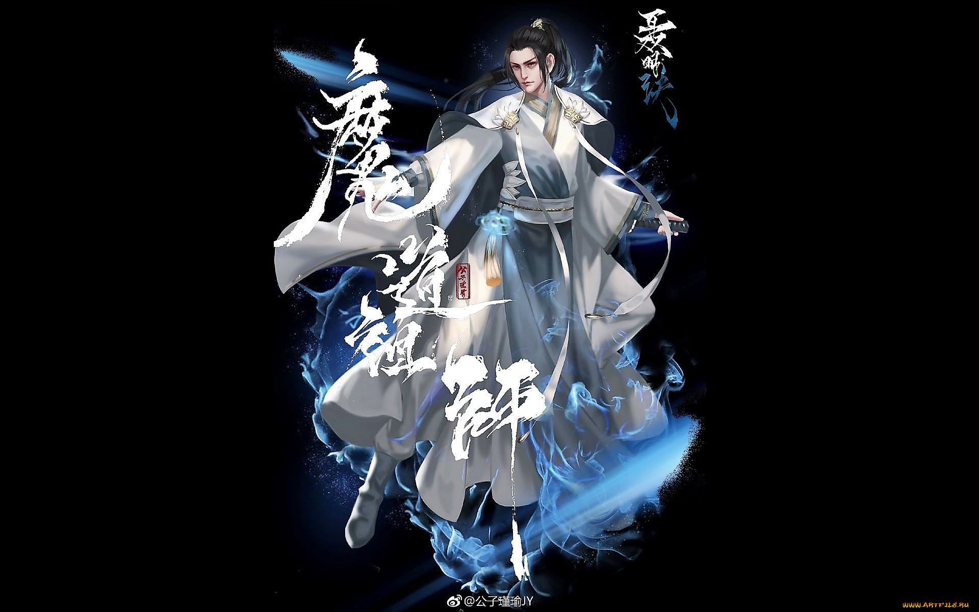 видео, игры, the, untamed, персонаж