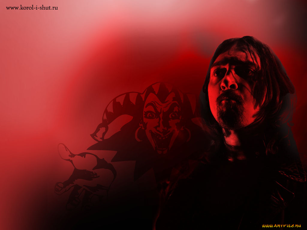 горшок, музыка, король, шут