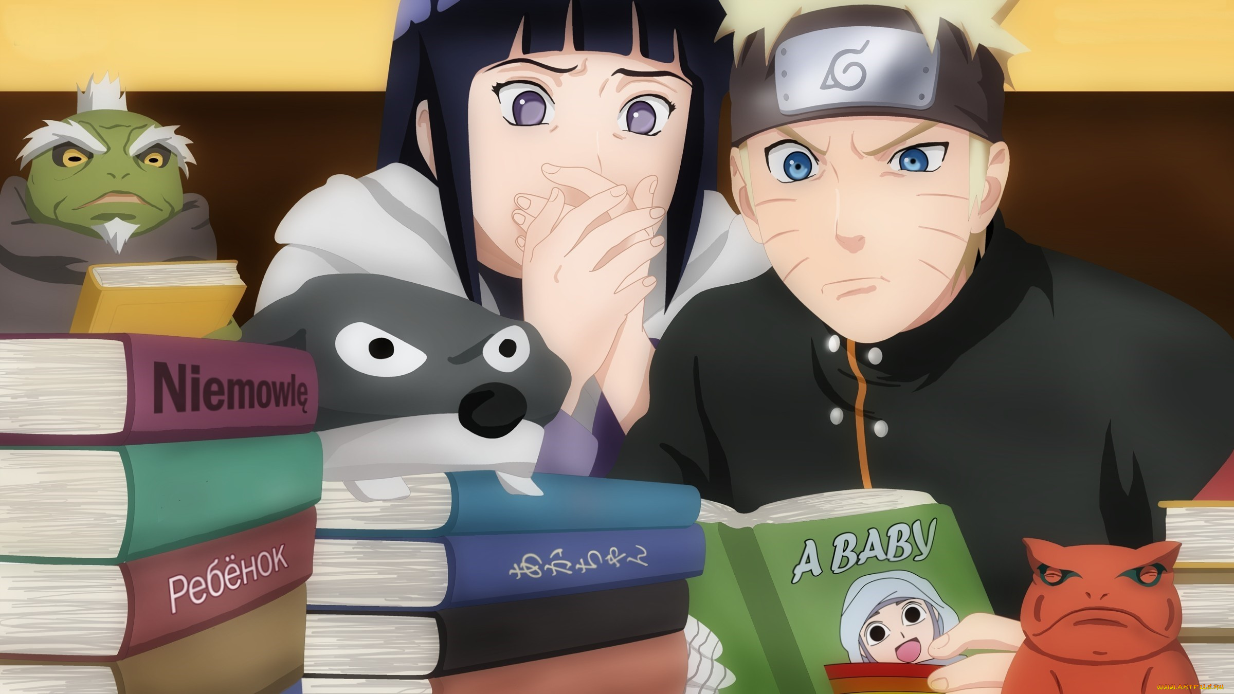 аниме, naruto, uzumaki, hyuuga, hinata, fukasaku, book