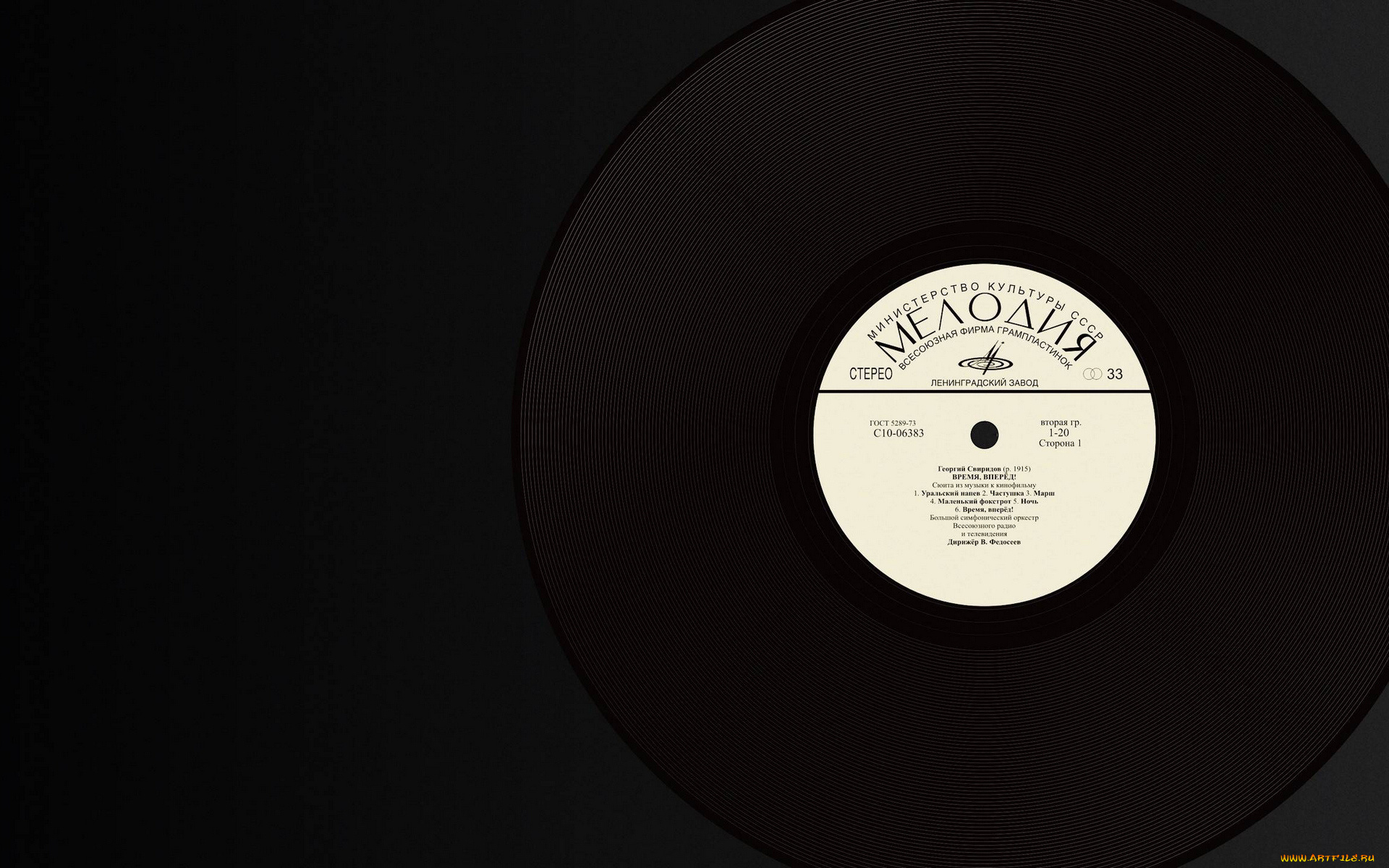 рисованное, минимализм, мелодия, ретро