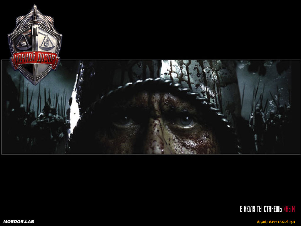 кино, фильмы, ночной, дозор