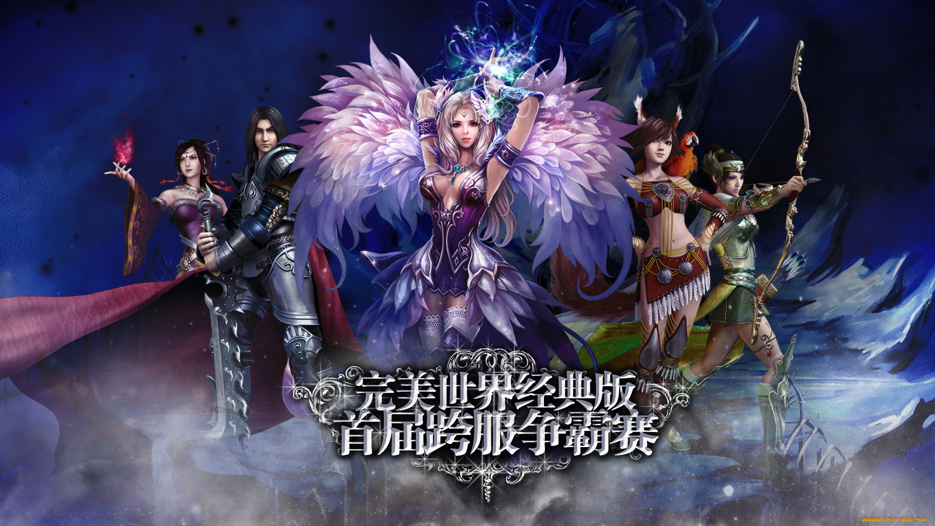 perfect, world, видео, игры, ангел