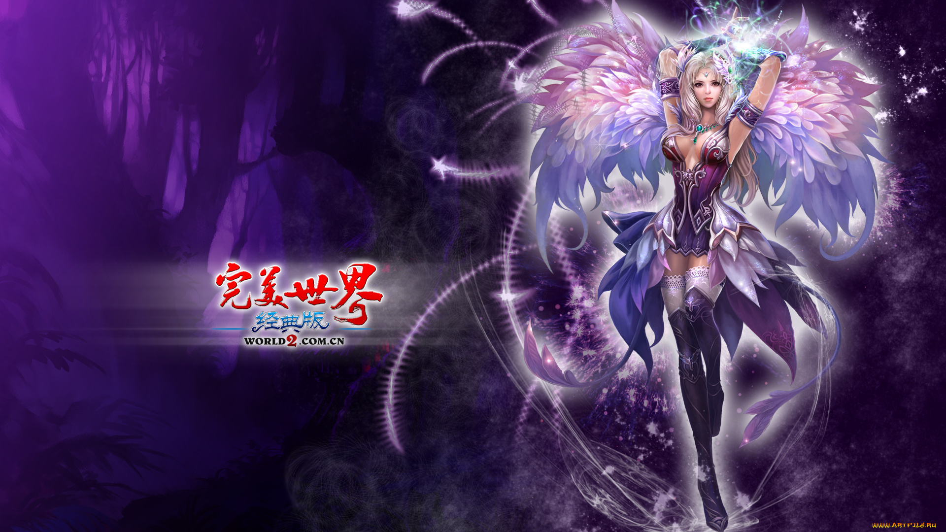 perfect, world, видео, игры, ангел