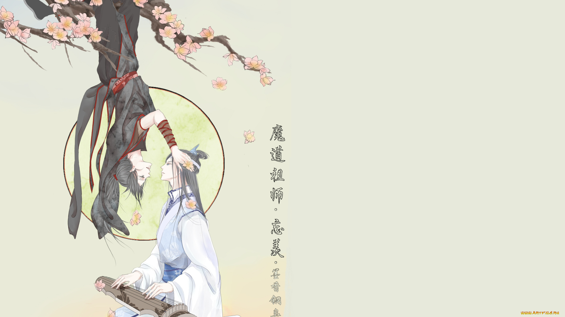 аниме, mo, dao, zu, shi, the, untamed, неукротимый, повелитель, чэньцин, мосян, тунсю, mo, dao, zu, shi, магистр, дьявольского, культа