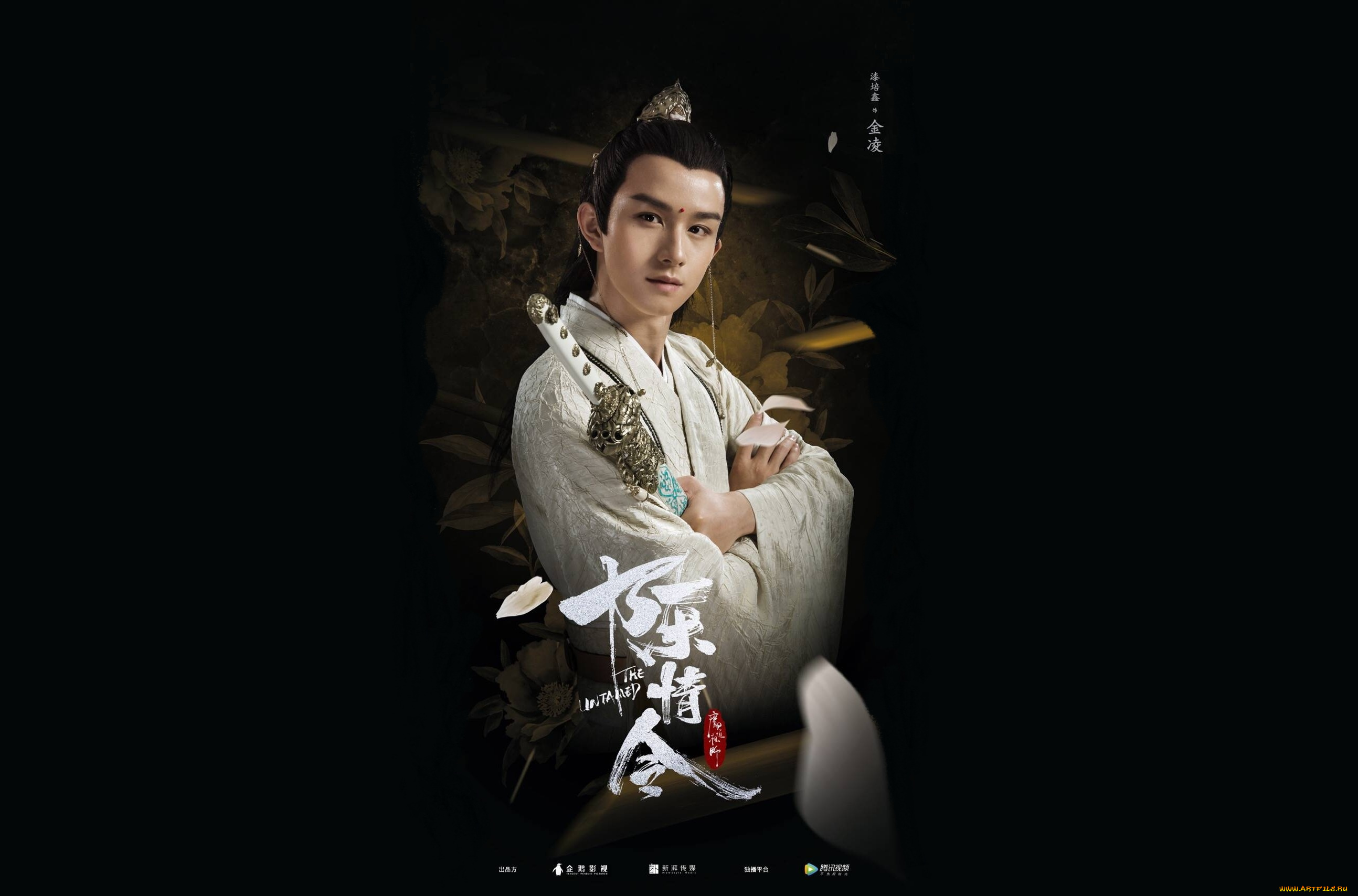 кино, фильмы, the, untamed, the, untamed, неукротимый, повелитель, чэньцин, мосян, тунсю, mo, dao, zu, shi, магистр, дьявольского, культа