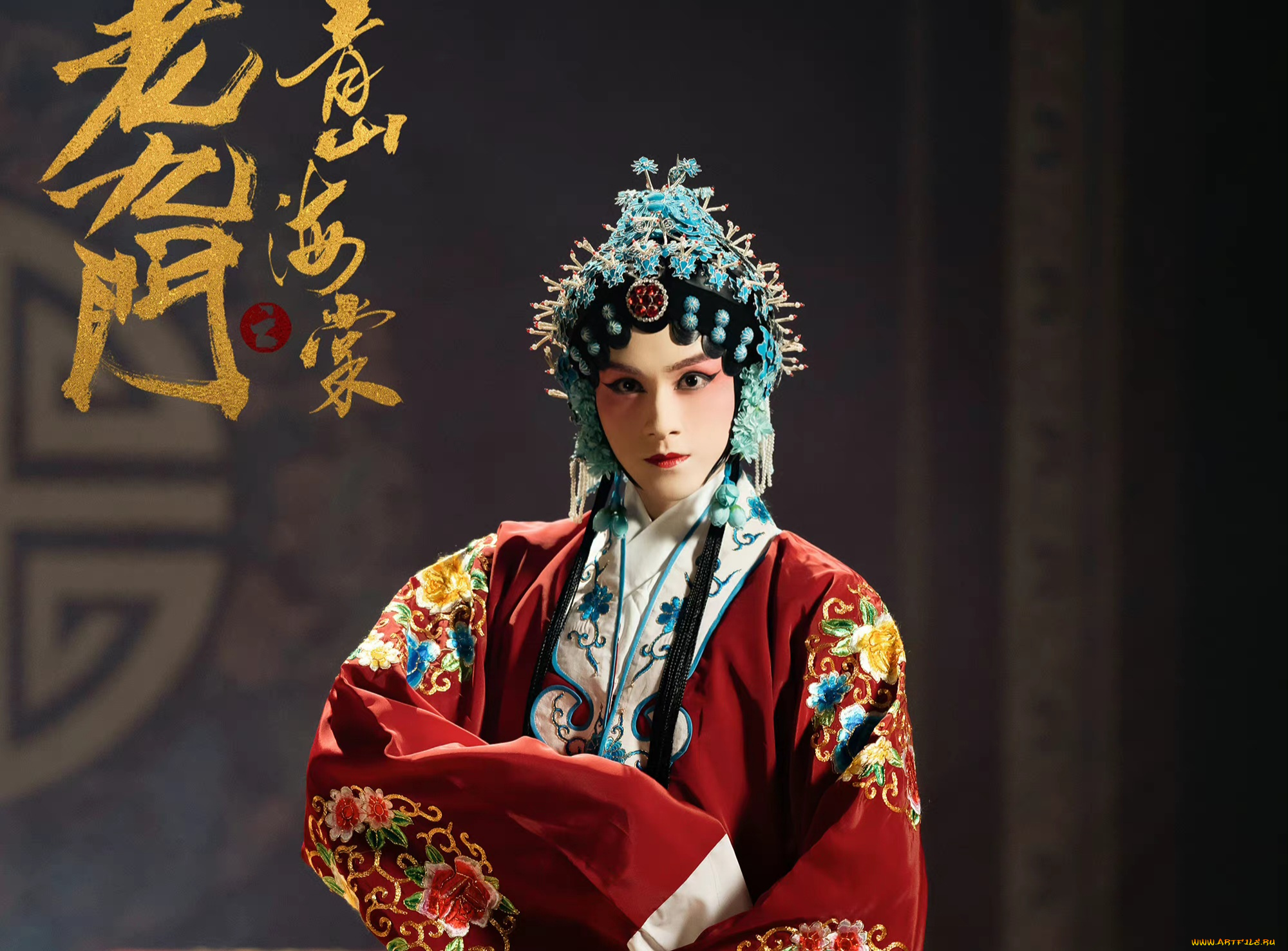 кино, фильмы, the, mystic, nine, , qing, shan, hai, tang, the, mystic, nine, qing, shan, hai, tang, таинственная, девятка, зеленые, горы, и, бегония