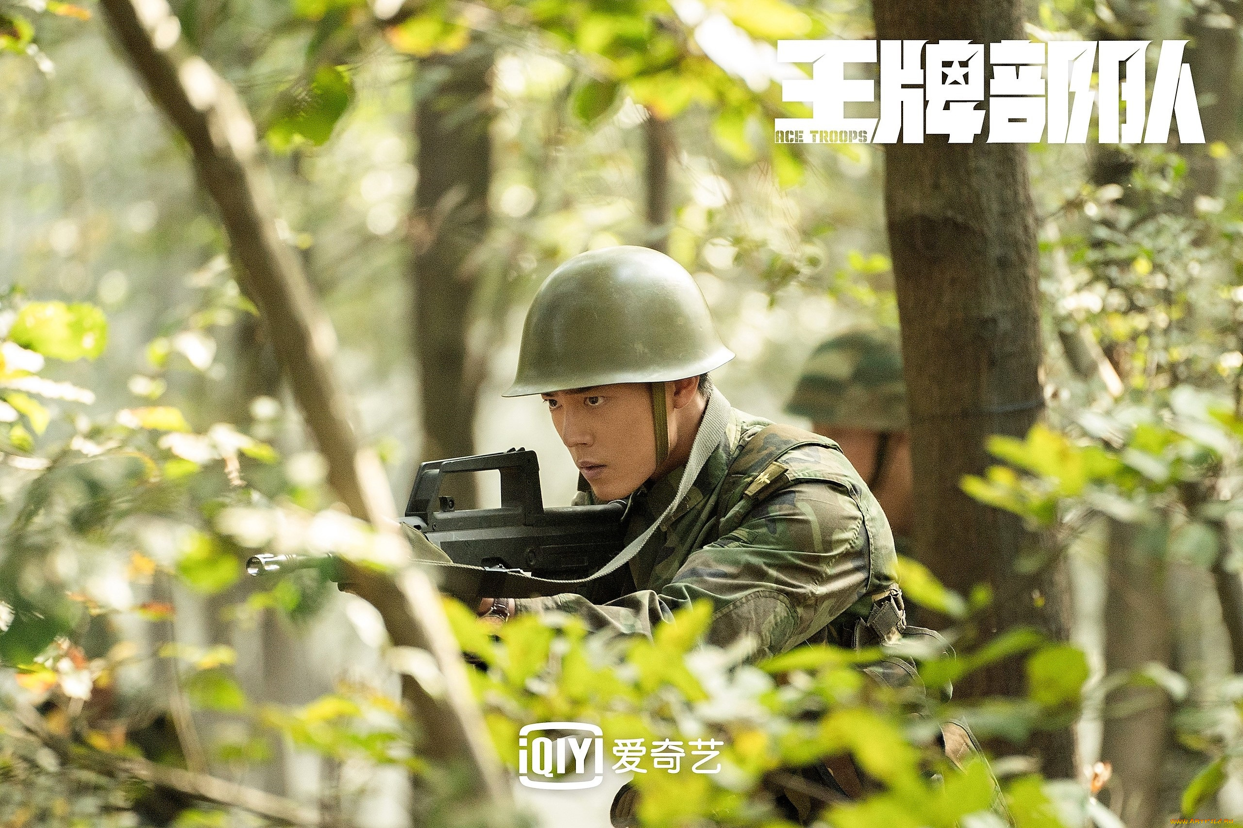 кино, фильмы, ace, troops, гу, вэй, автомат, лес, засада