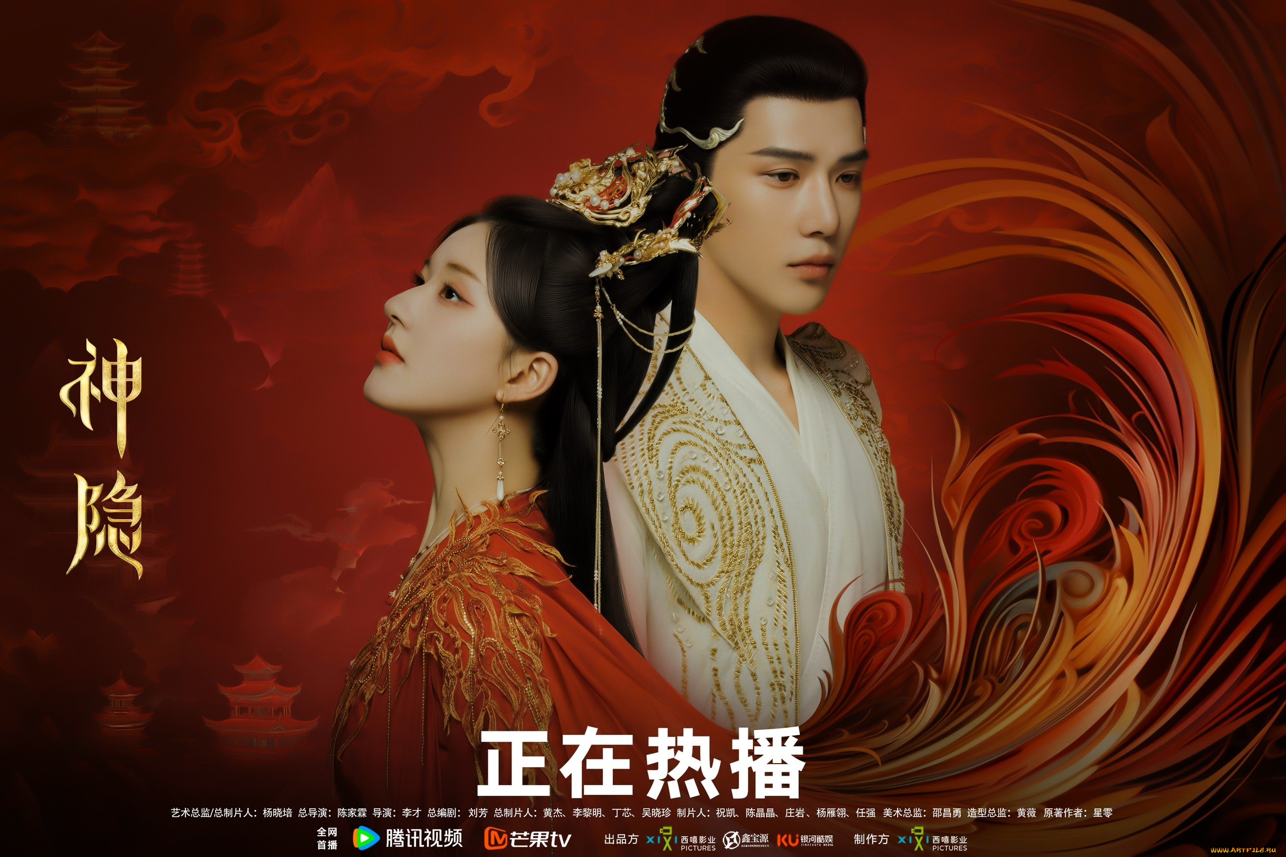 кино, фильмы, the, last, immortal, пара, перья