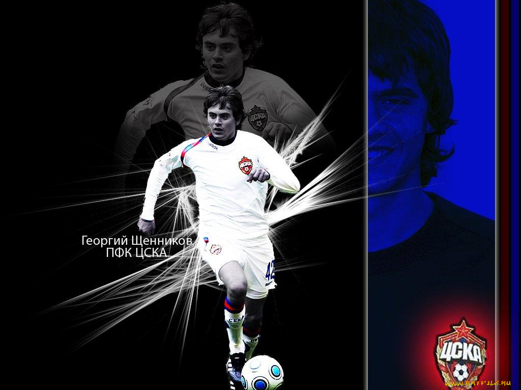 спорт, футбол