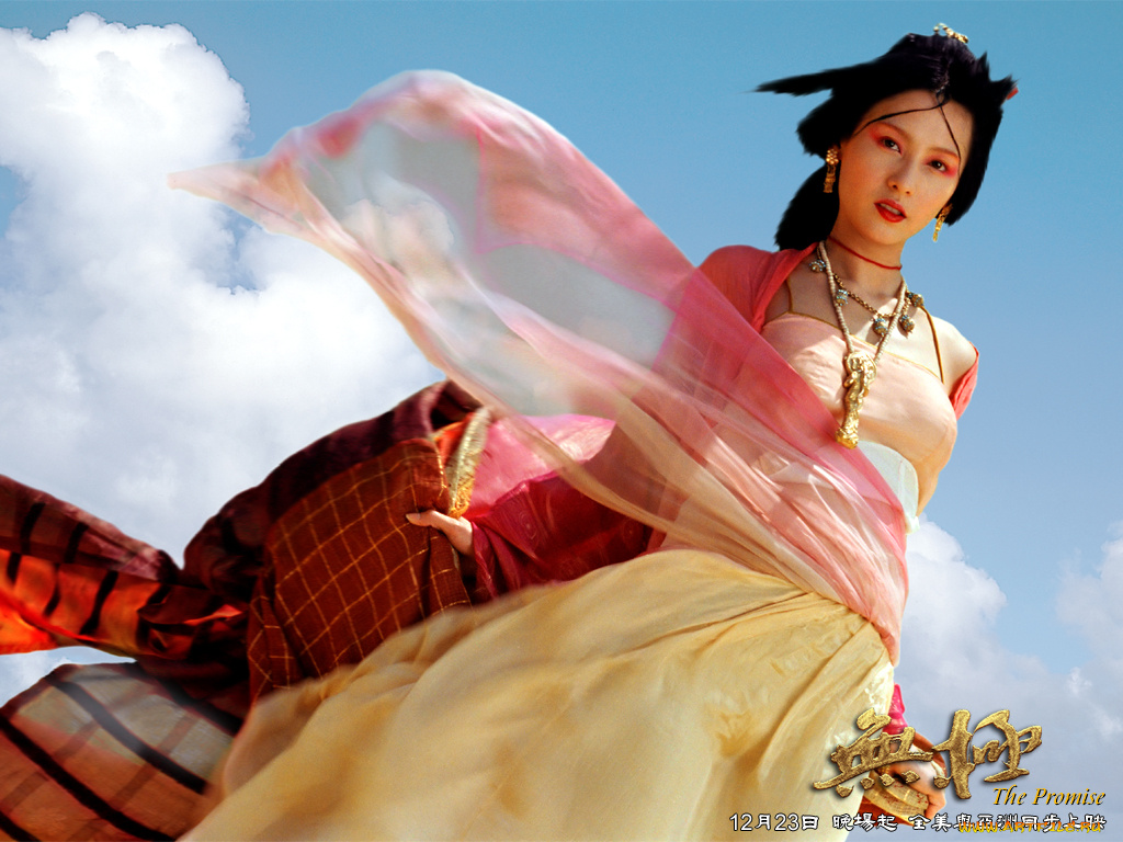 кино, фильмы, the, promise