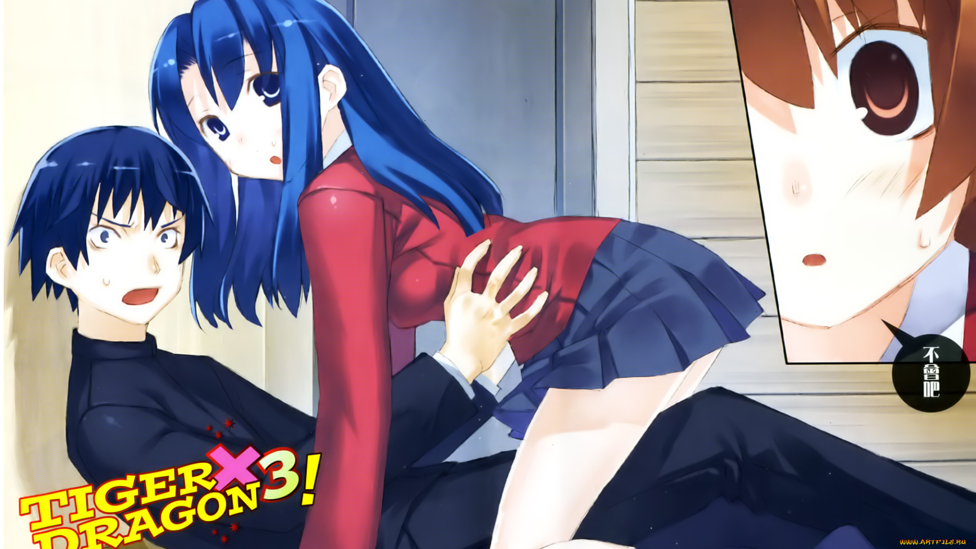 аниме, toradora, ситуация