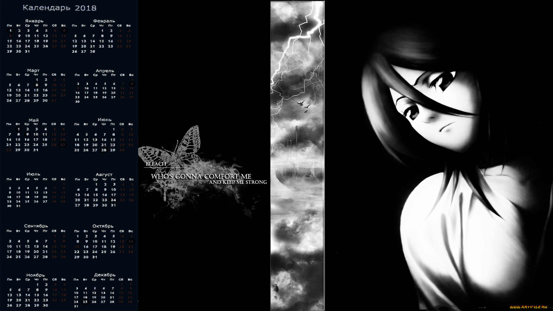 календари, аниме, девушка, взгляд