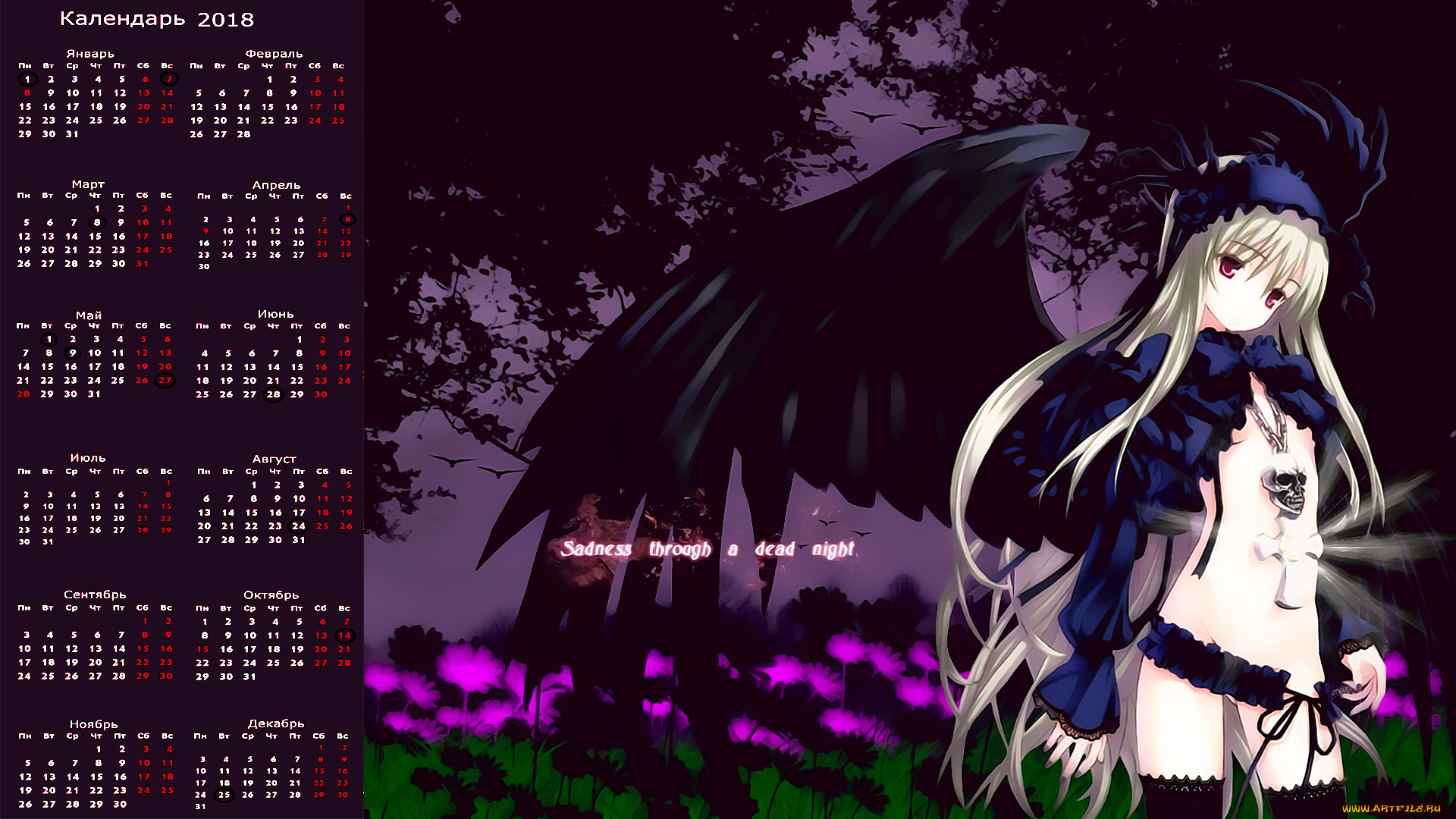 календари, аниме, девушка, взгляд, крылья