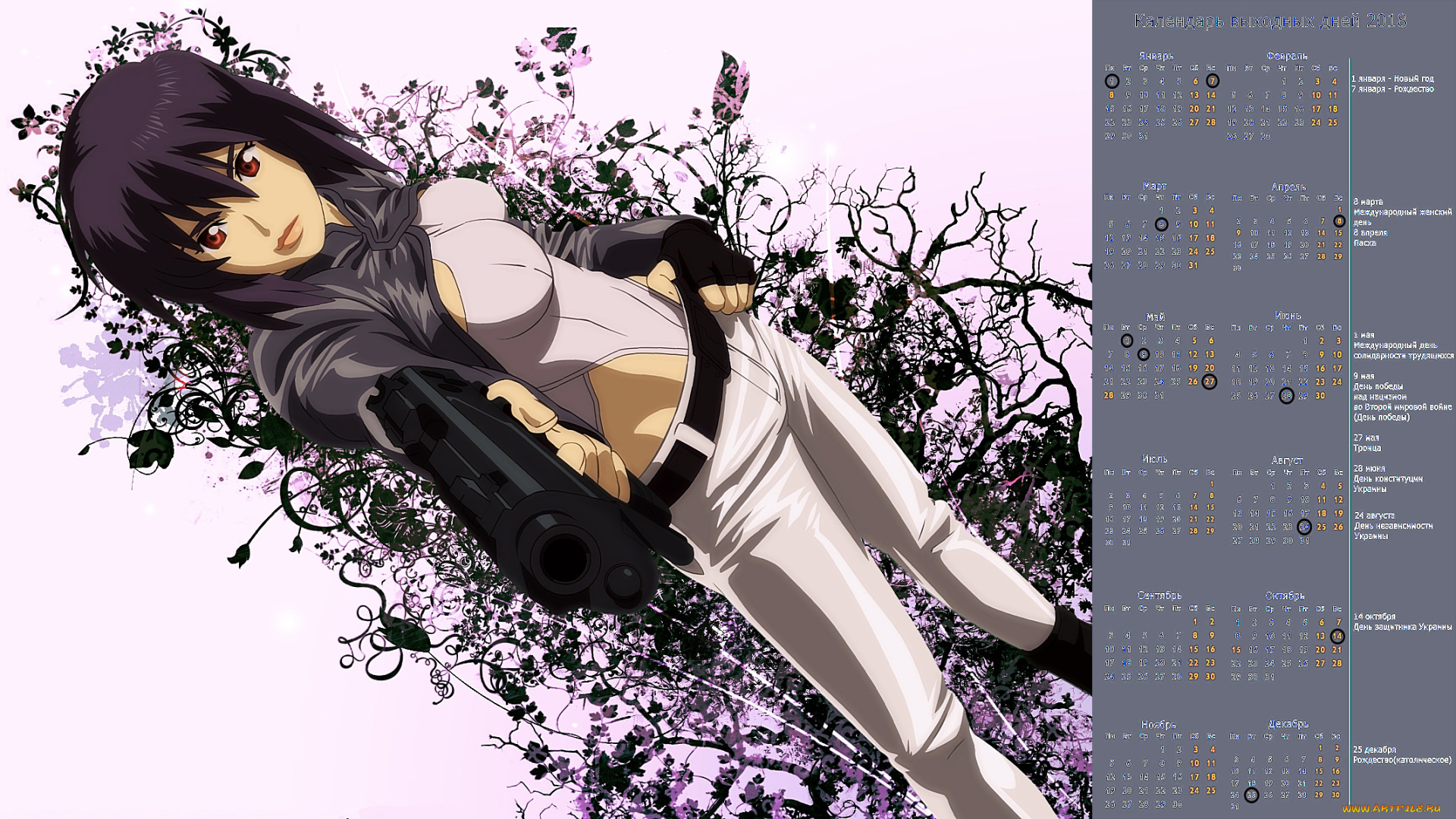 календари, аниме, девушка, взгляд, пистолет