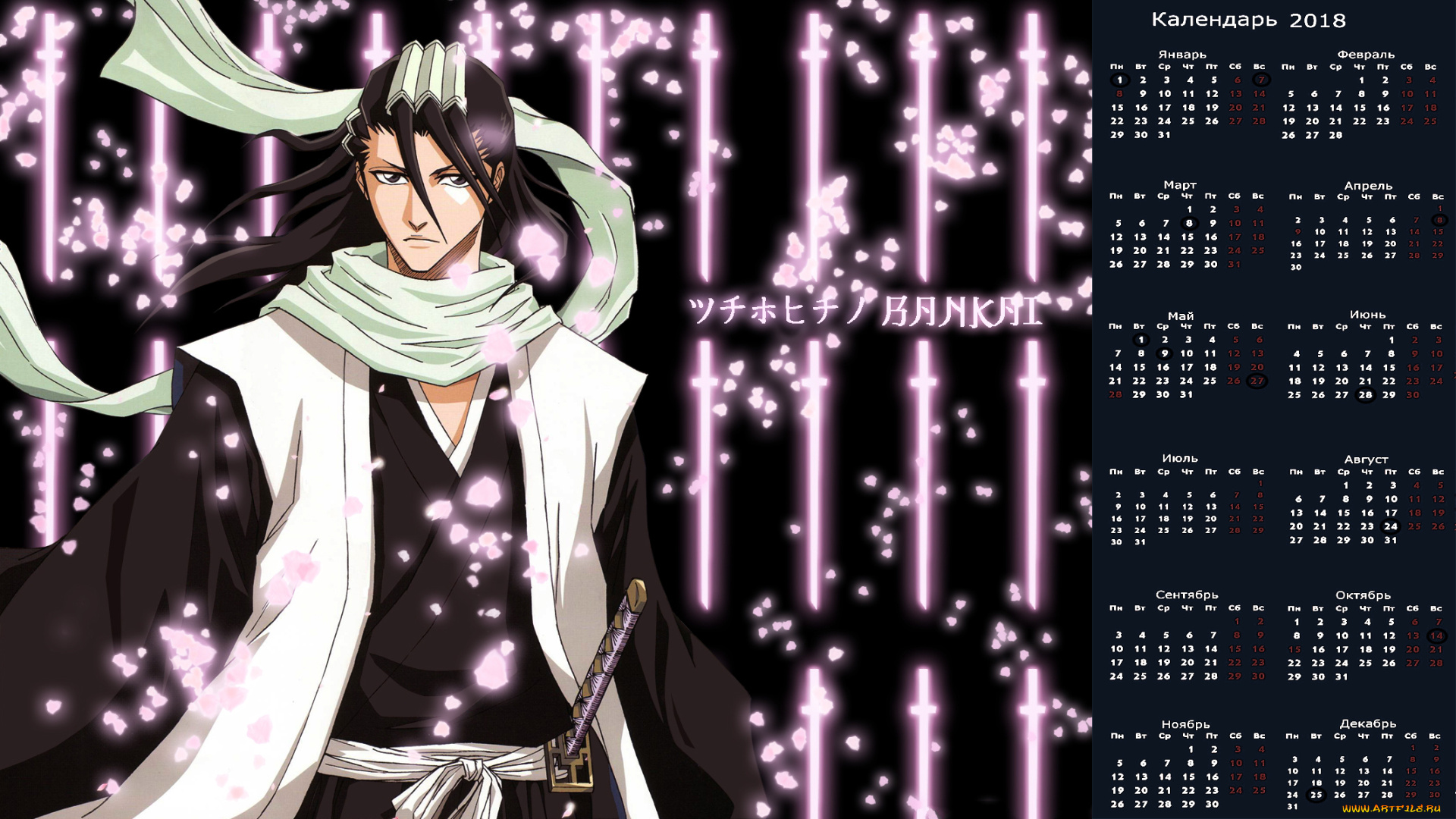 календари, аниме, взгляд