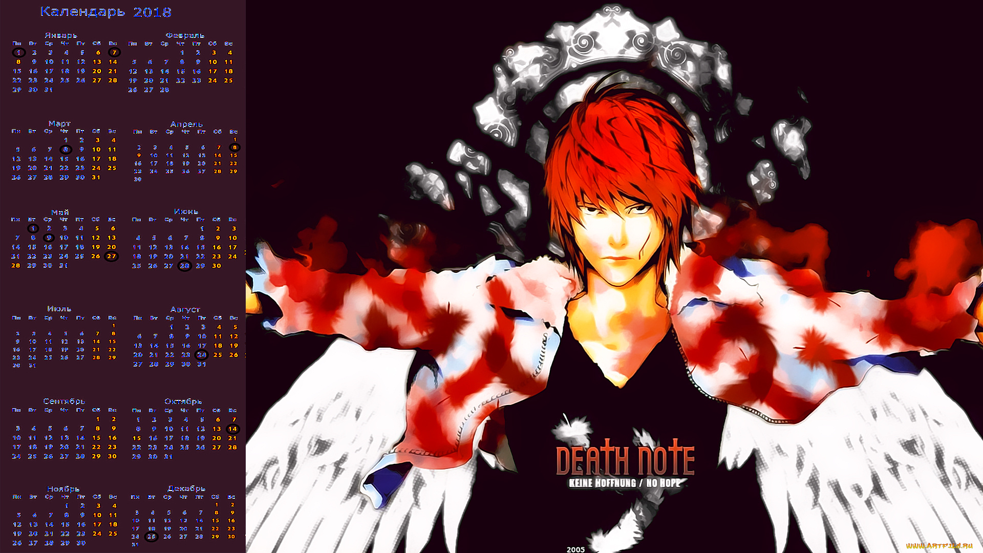 календари, аниме, взгляд