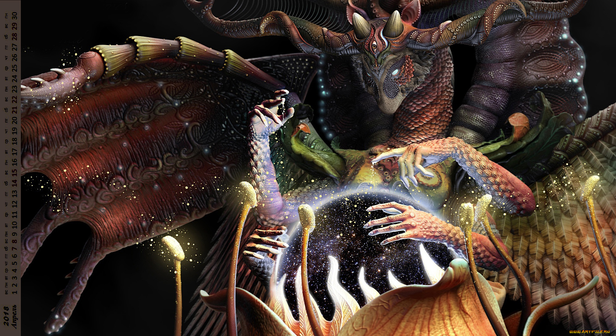 календари, фэнтези, существо