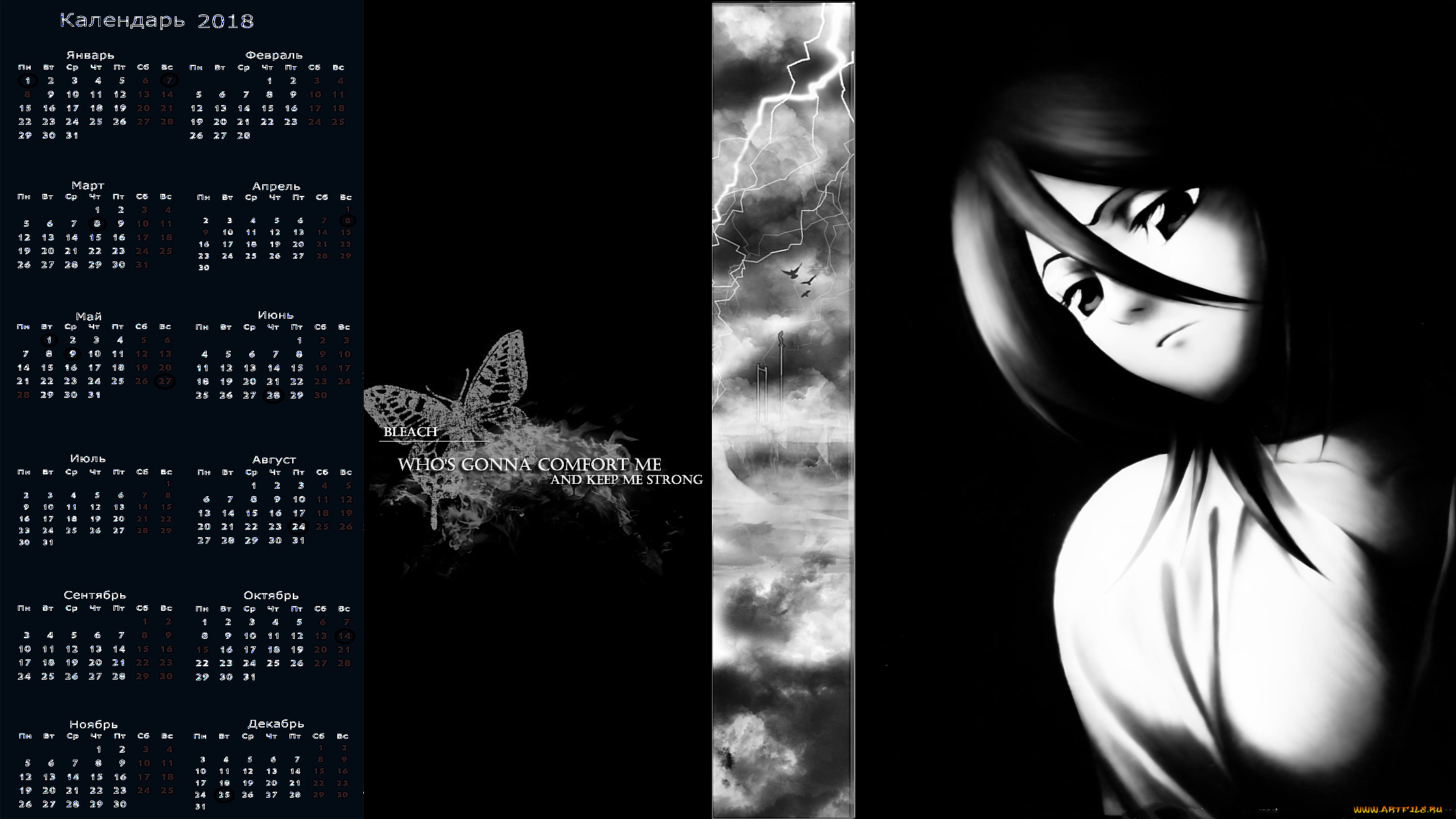 календари, аниме, девушка, взгляд