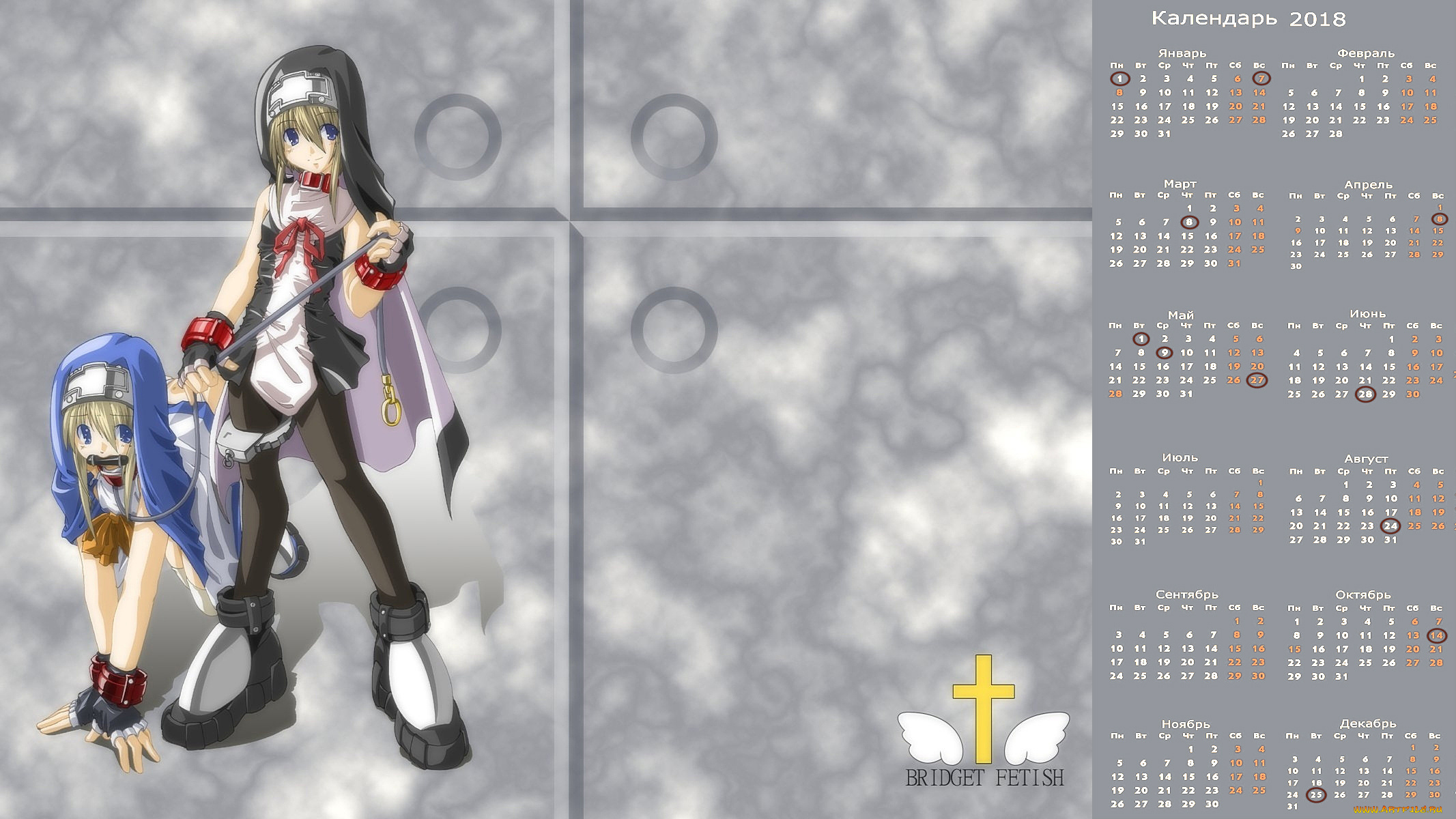 календари, аниме, взгляд, двое