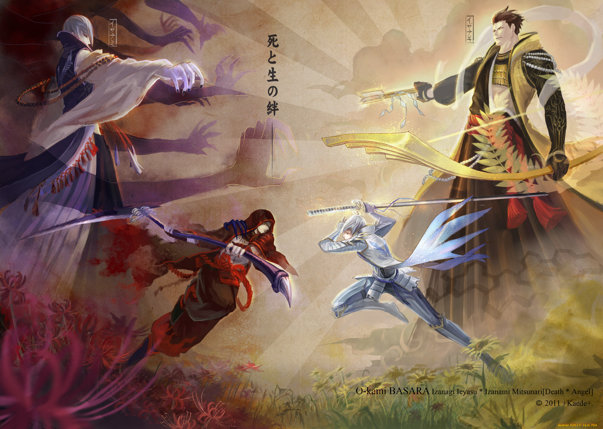 аниме, sengoku, basara, персонажи, воины