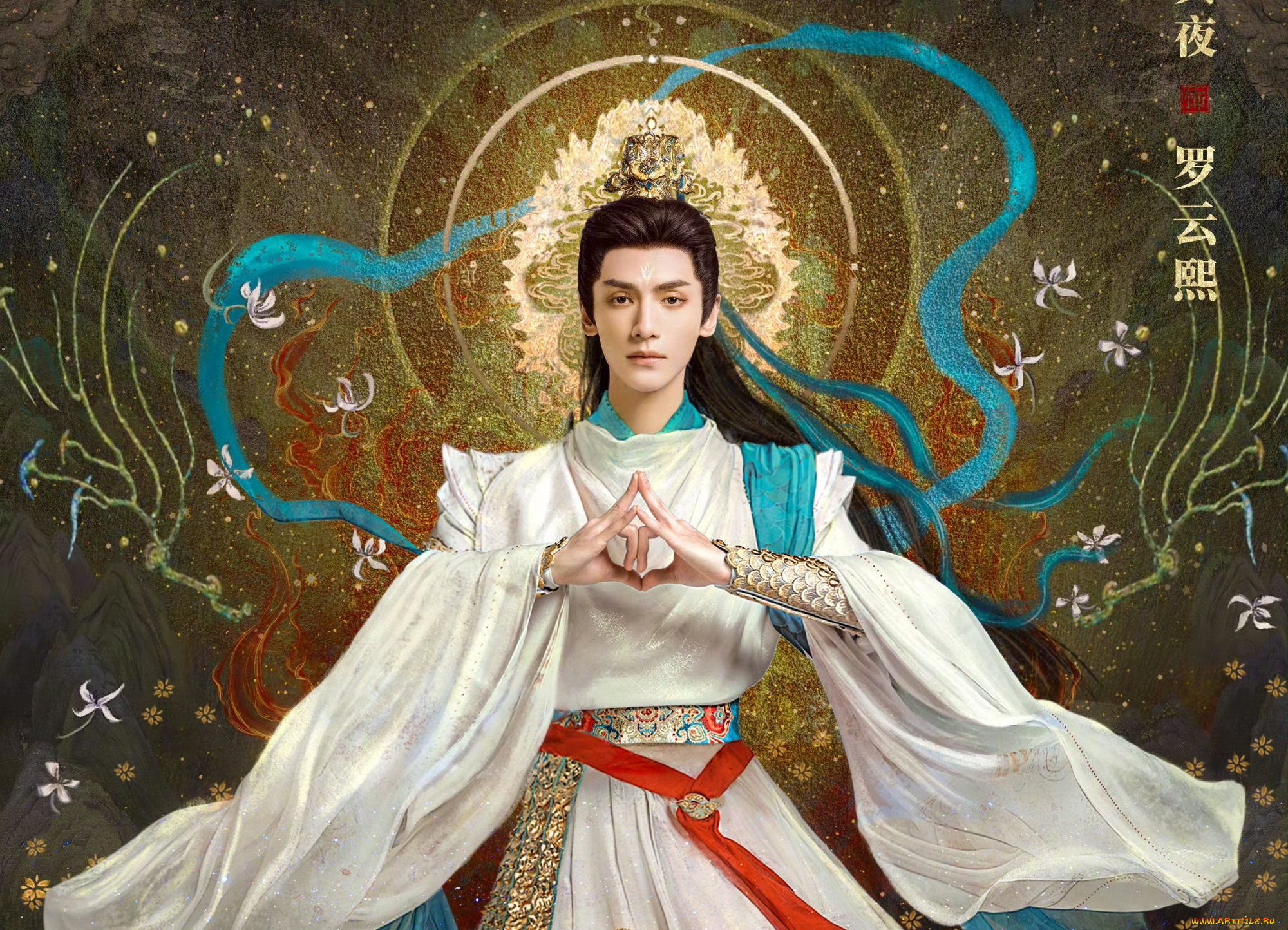 кино, фильмы, till, the, end, of, the, moon, светлый, пепел, луны, тань, тай, цзинь, минъе, бог, войны, владыка, демонов