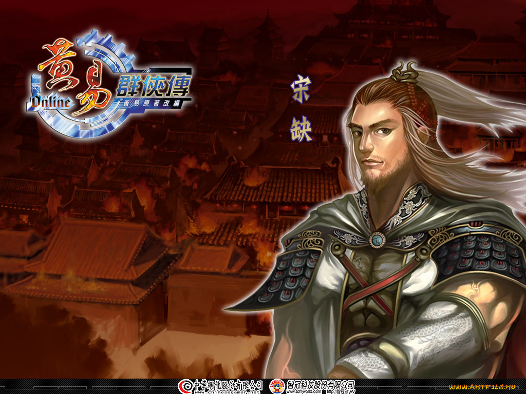 видео, игры, huang, yi, online