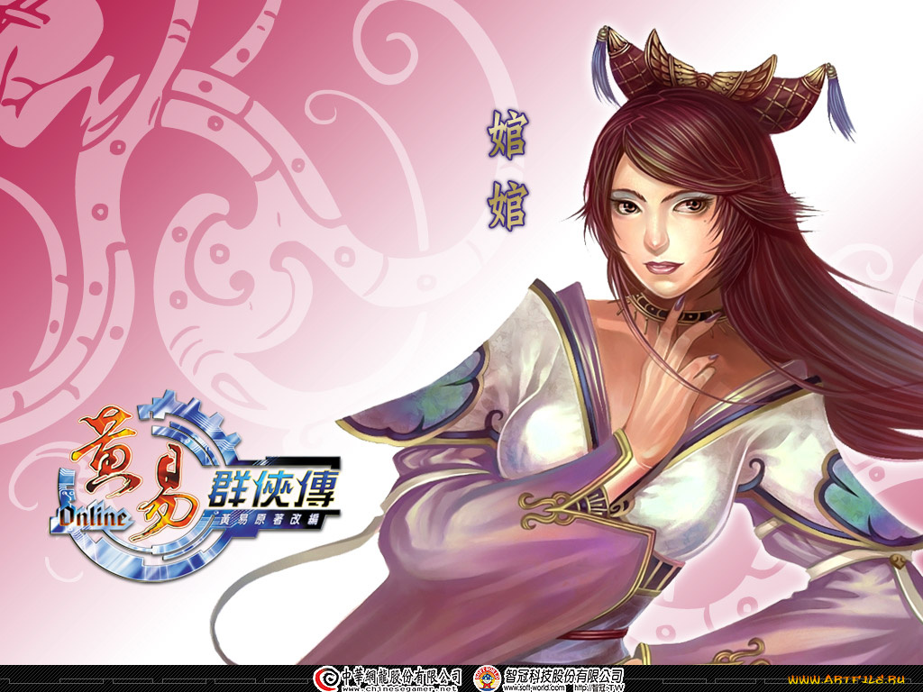 видео, игры, huang, yi, online