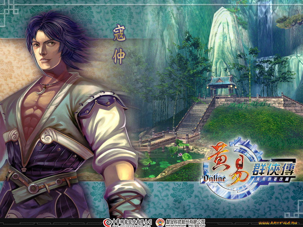 видео, игры, huang, yi, online