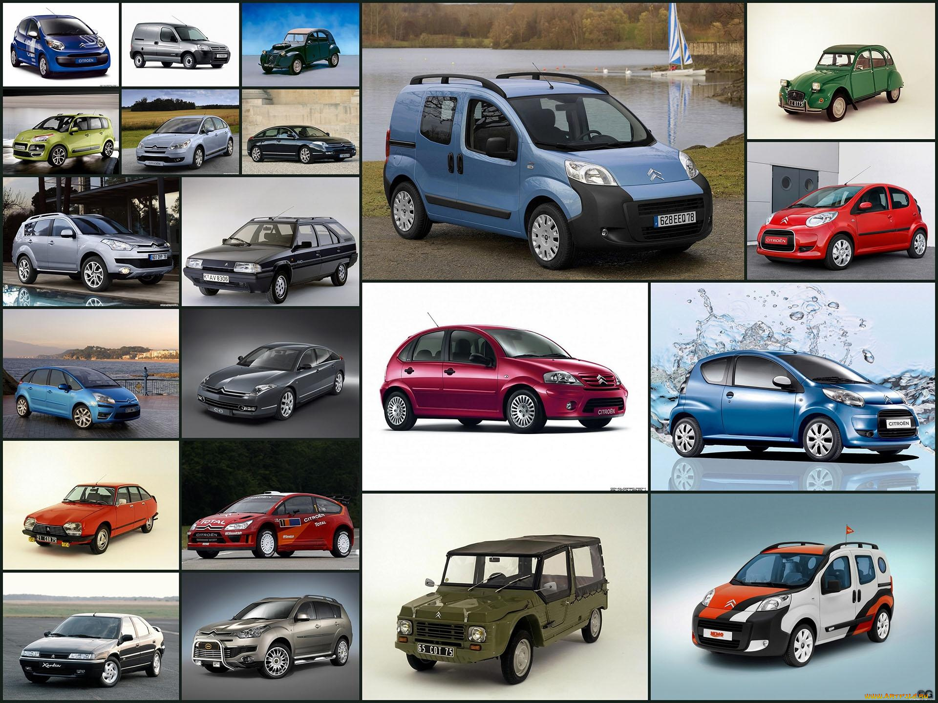 автомобили, citroen