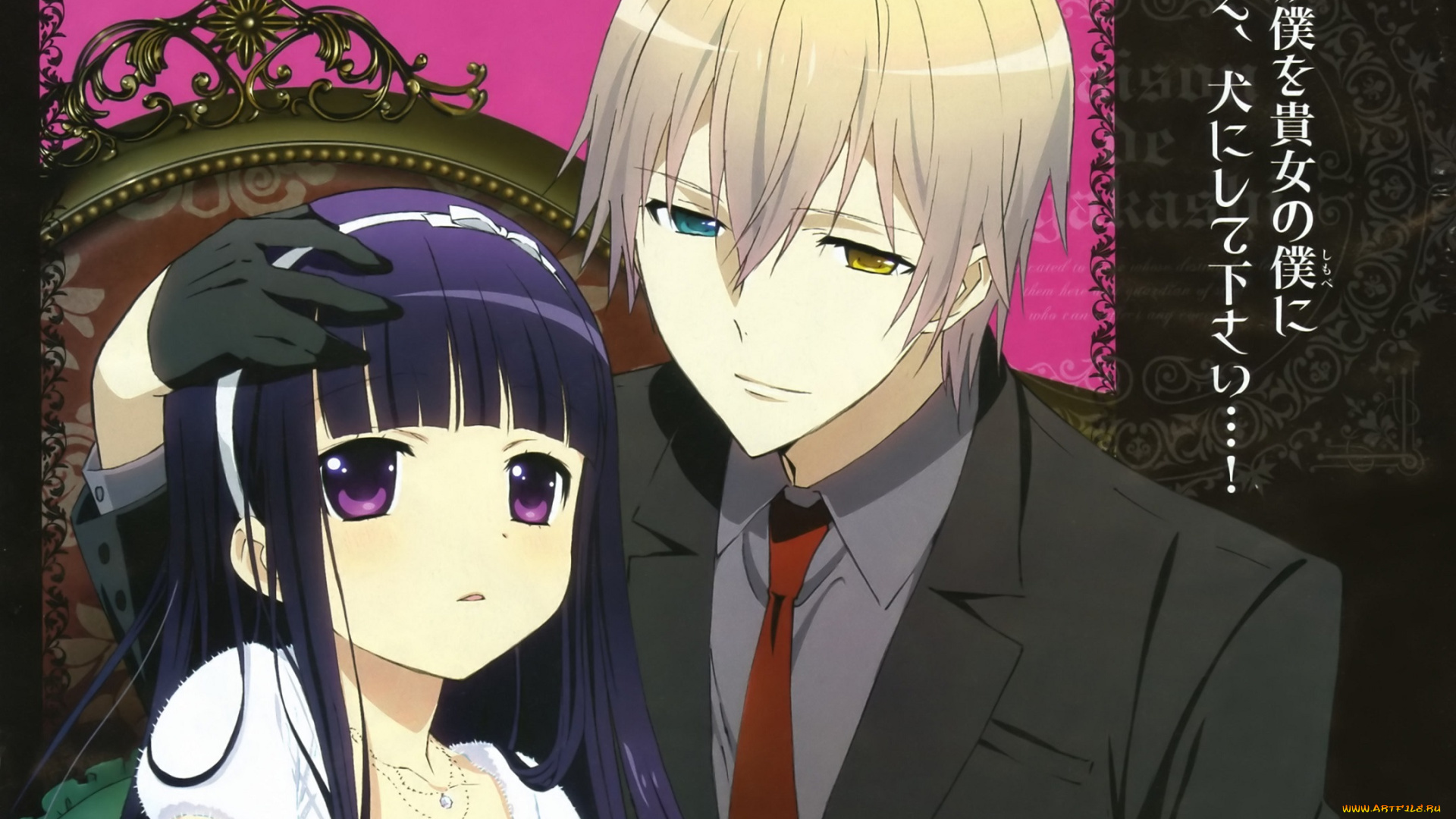 аниме, inu, x, boku, ss, пара, романтика