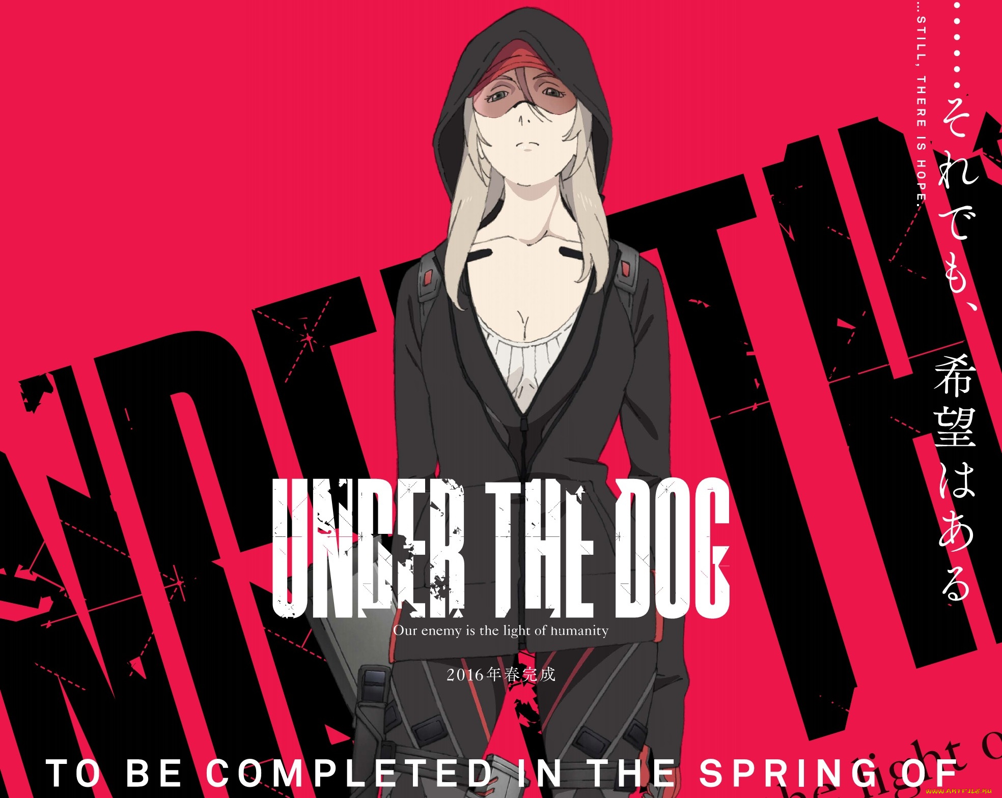 аниме, under, the, dog, девушка, under, the, dog, взгляд, капюшон