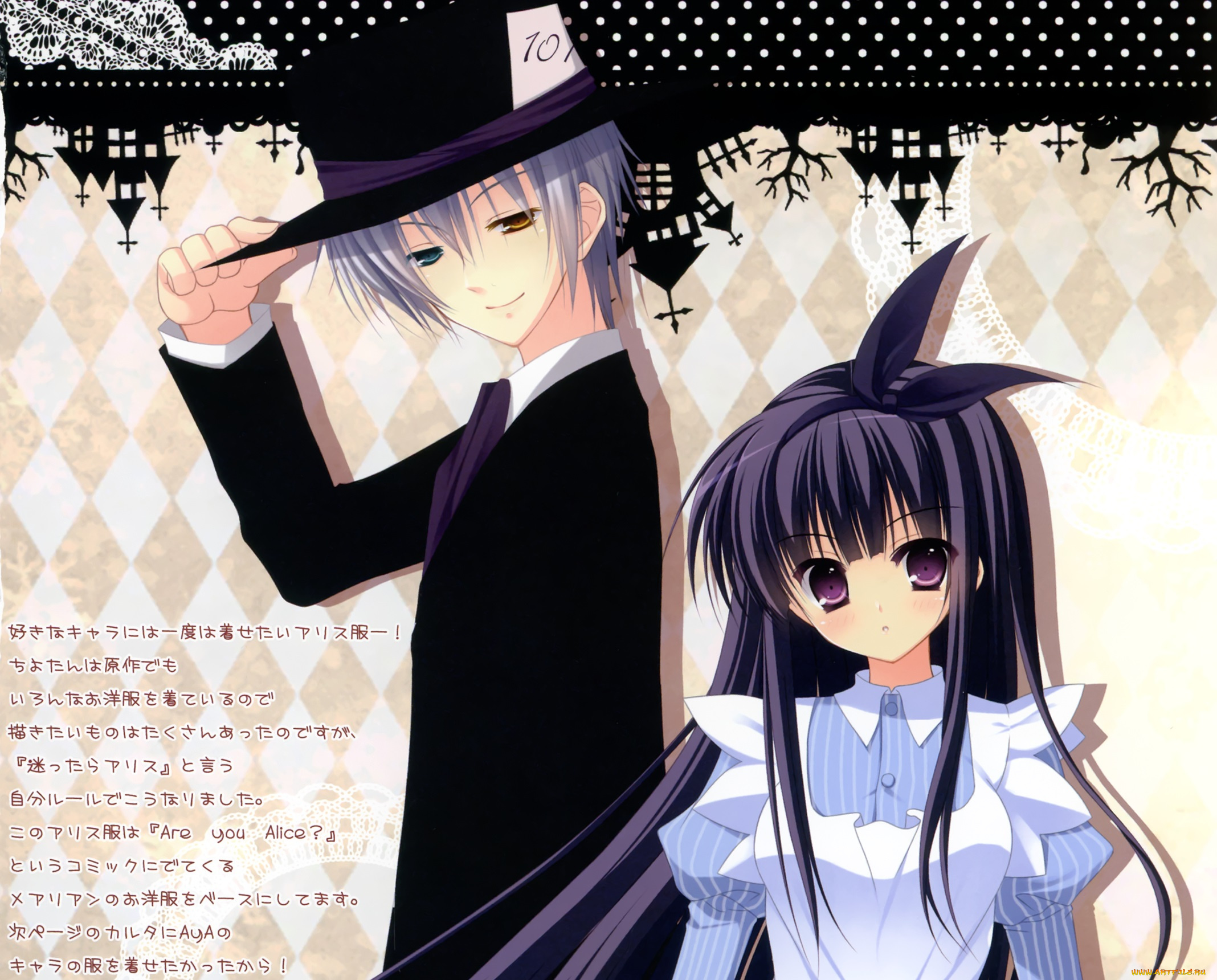 аниме, inu, x, boku, ss, парень, девочка