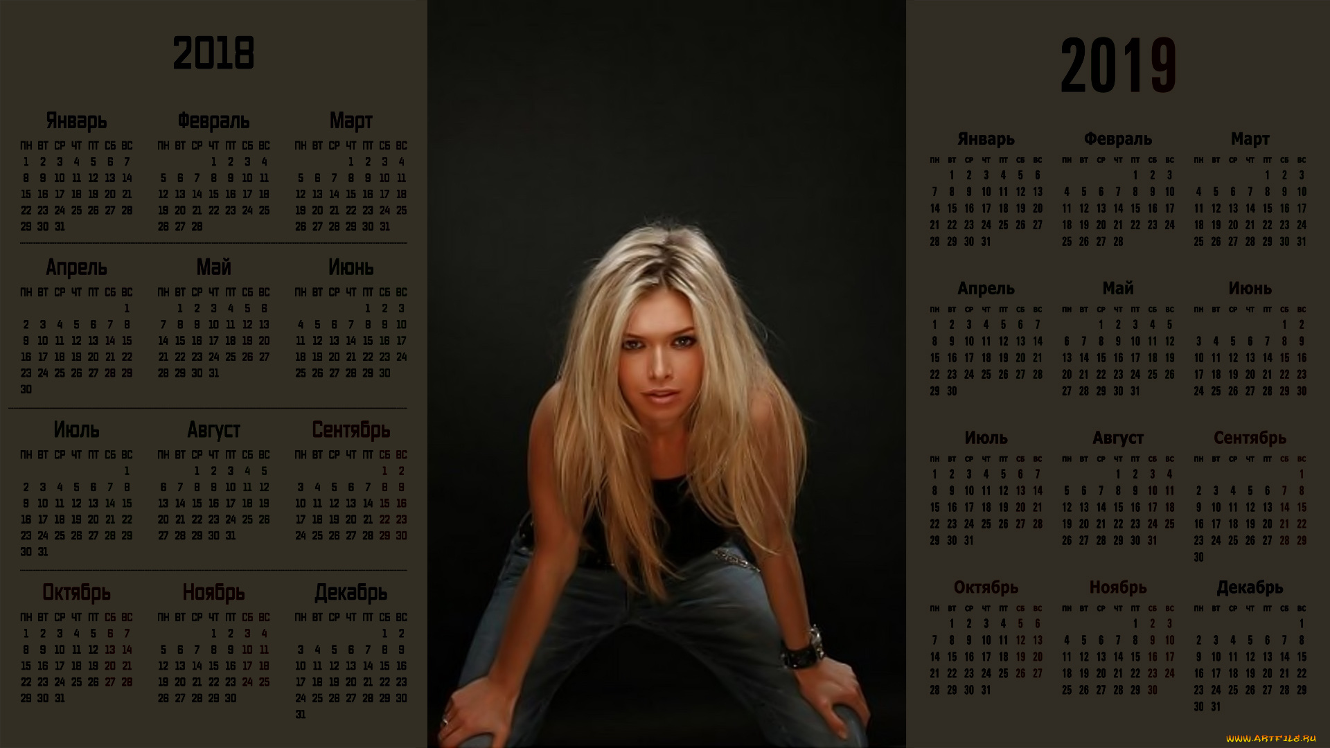 календари, знаменитости, взгляд, девушка, вера, брежнева, певица