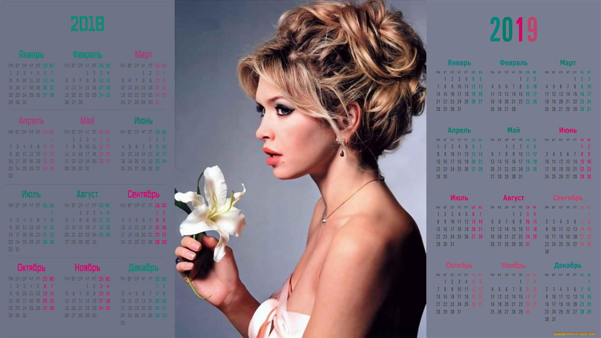 календари, знаменитости, взгляд, женщина, певица