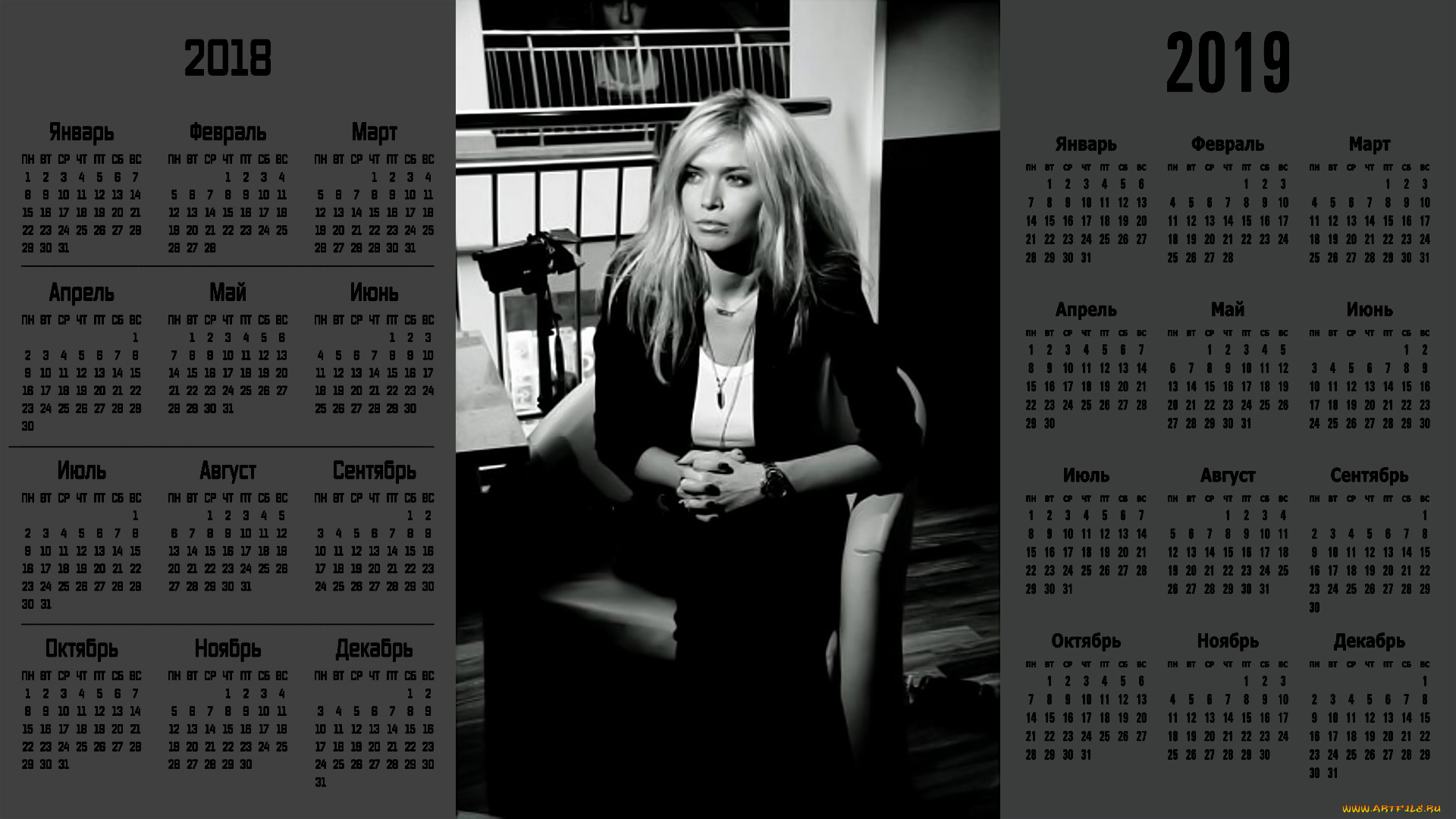 календари, знаменитости, взгляд, женщина, вера, брежнева, певица