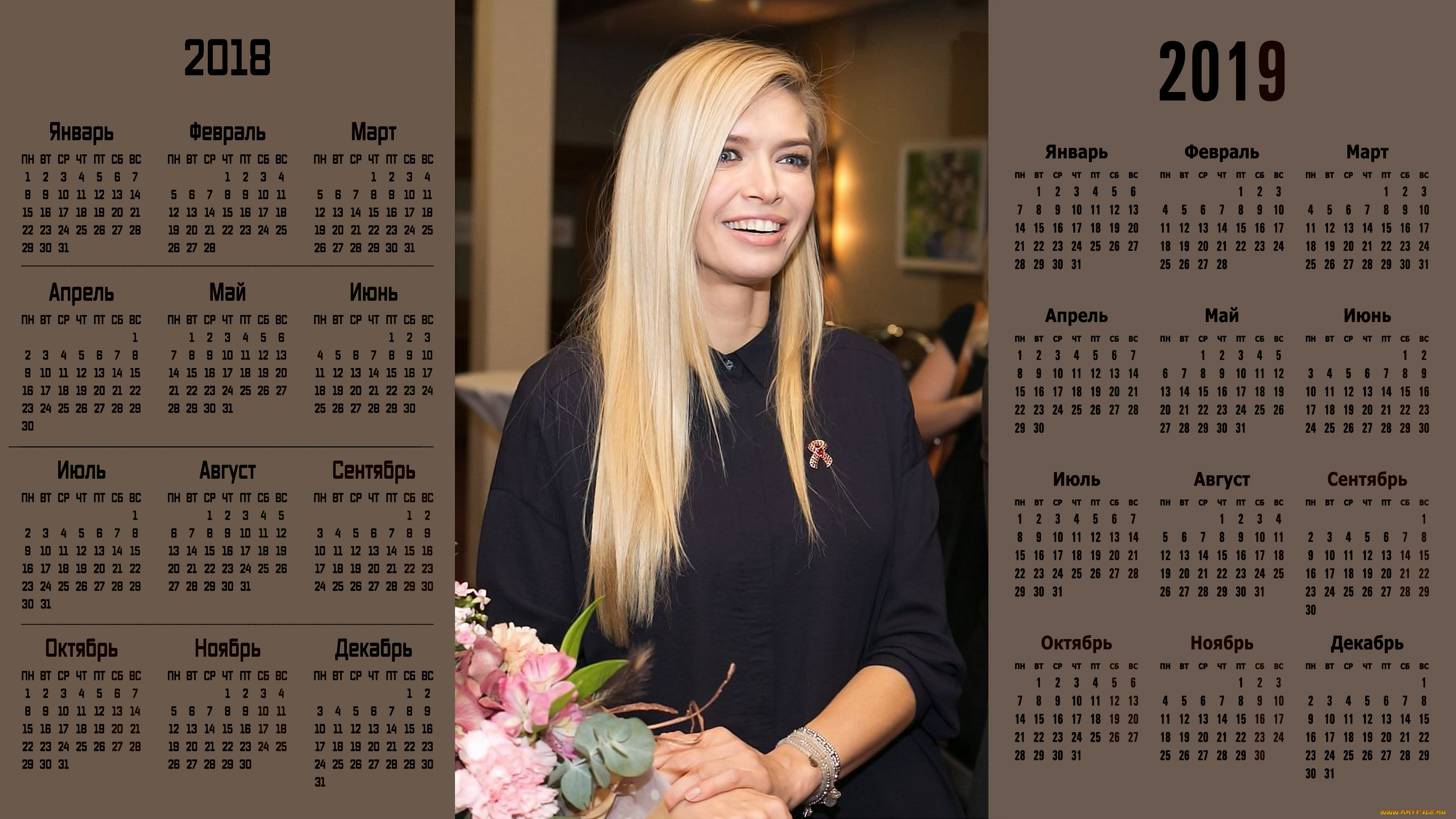 календари, знаменитости, женщина, певица, взгляд, вера, брежнева