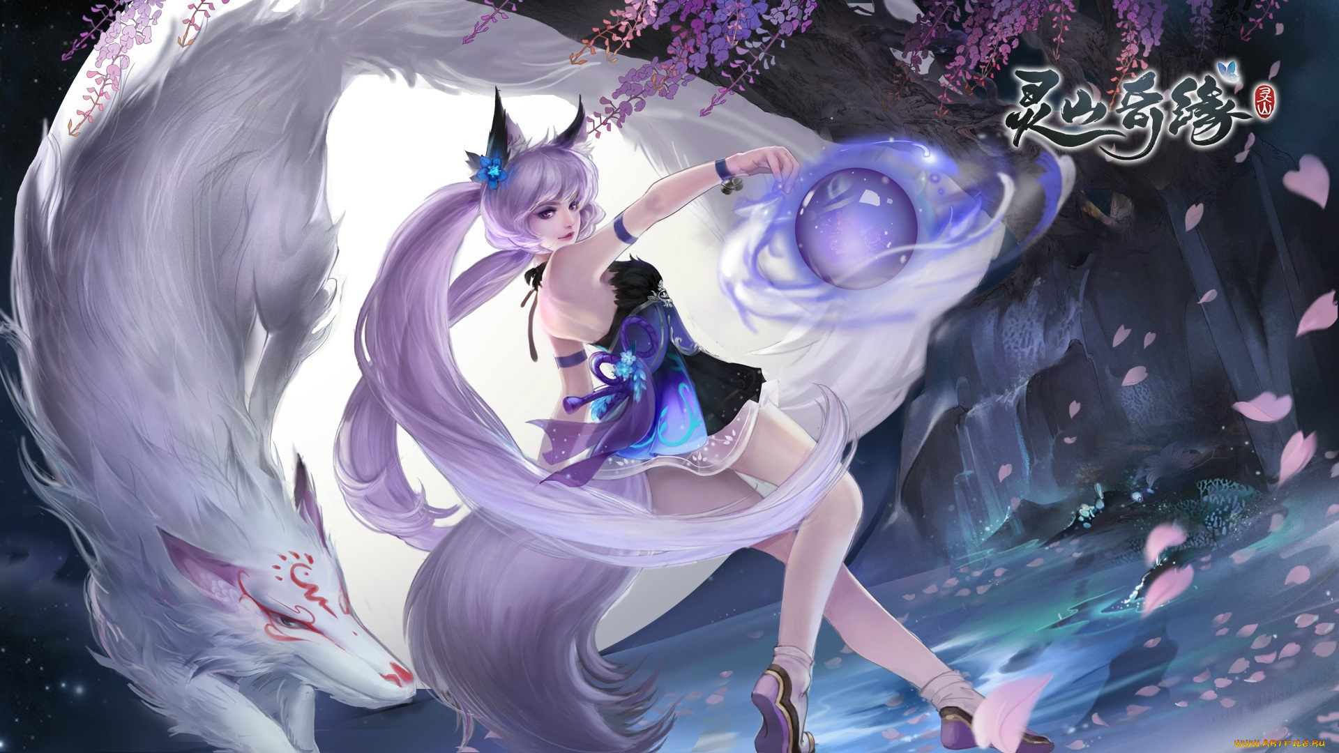 видео, игры, lingshan, qi, yuan, lingshan, qi, yuan