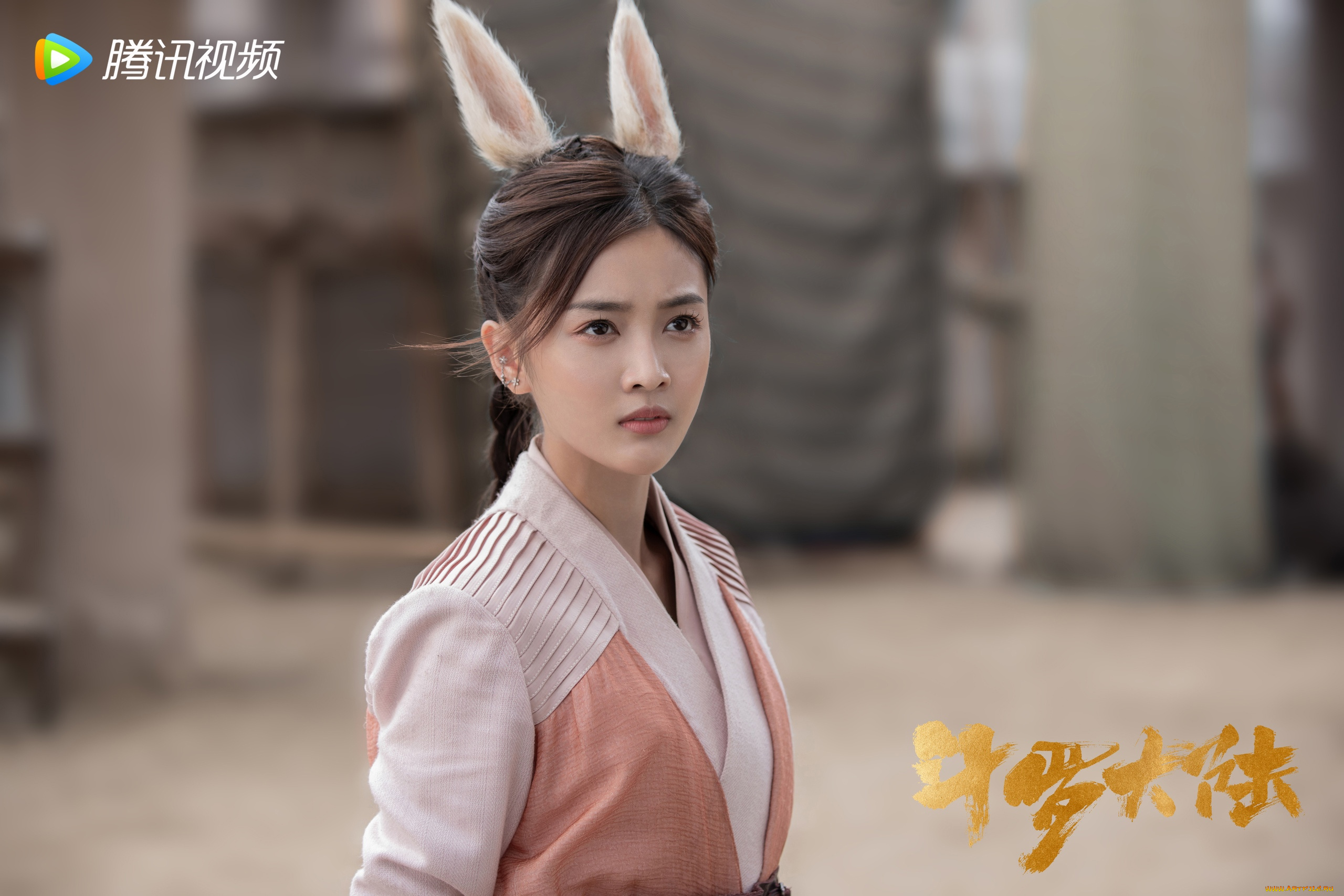 кино, фильмы, douluo, continent, девушка, ушки