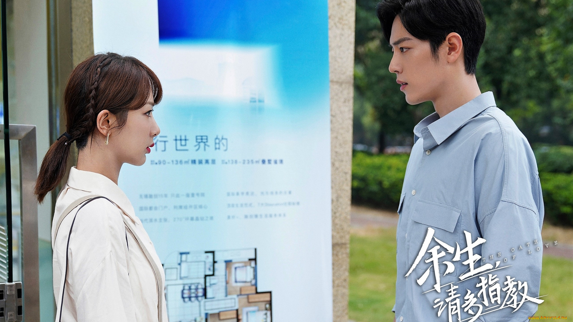 кино, фильмы, the, oath, of, love, гу, вэй, девушка, пара