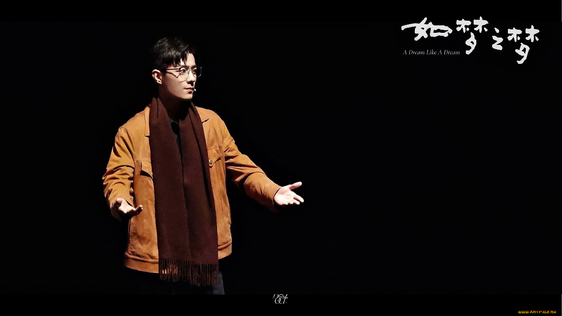 кино, фильмы, a, dream, like, a, dream, актер, куртка, очки