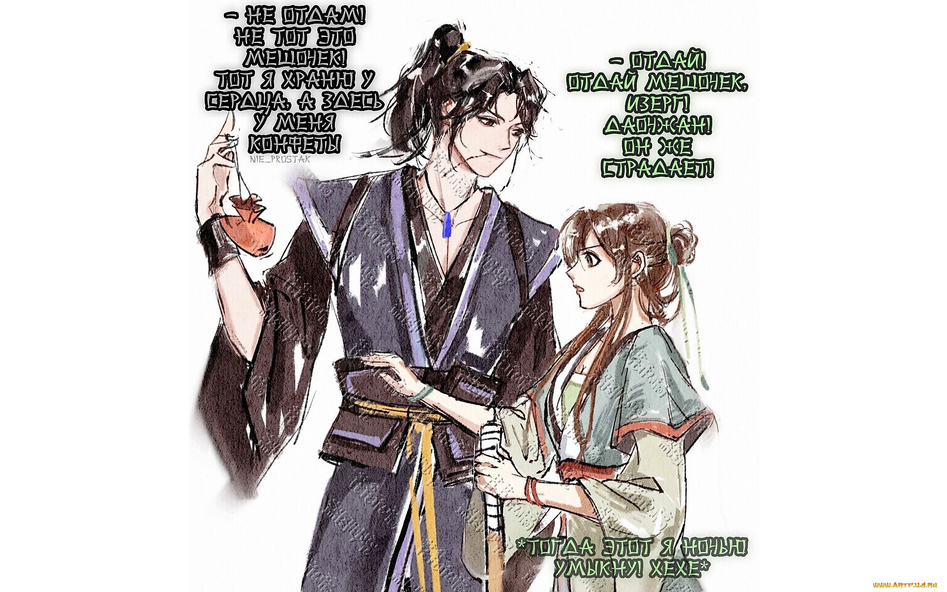 аниме, mo, dao, zu, shi, сюэ, ян, а-цин