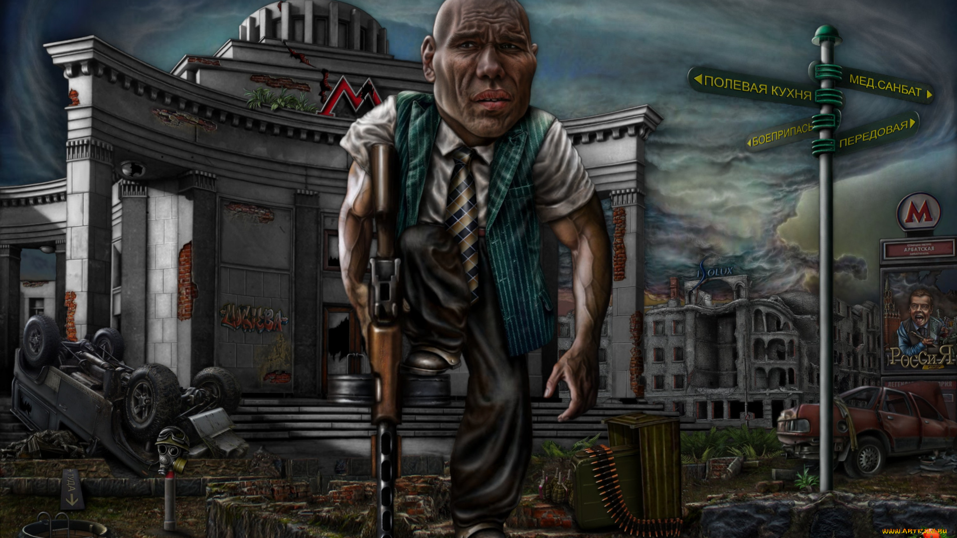 поле, битвы, москва, юмор, приколы, руины, валуев