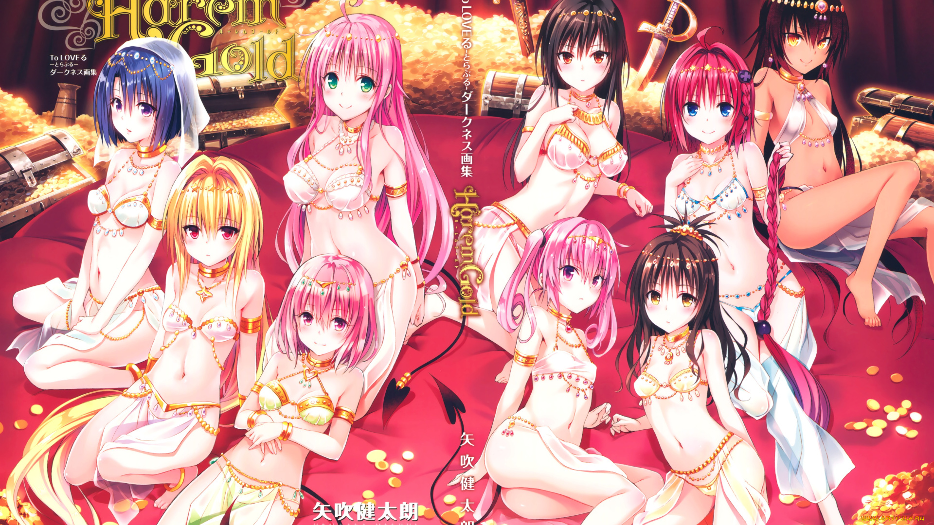 аниме, to, love, ru, девушки