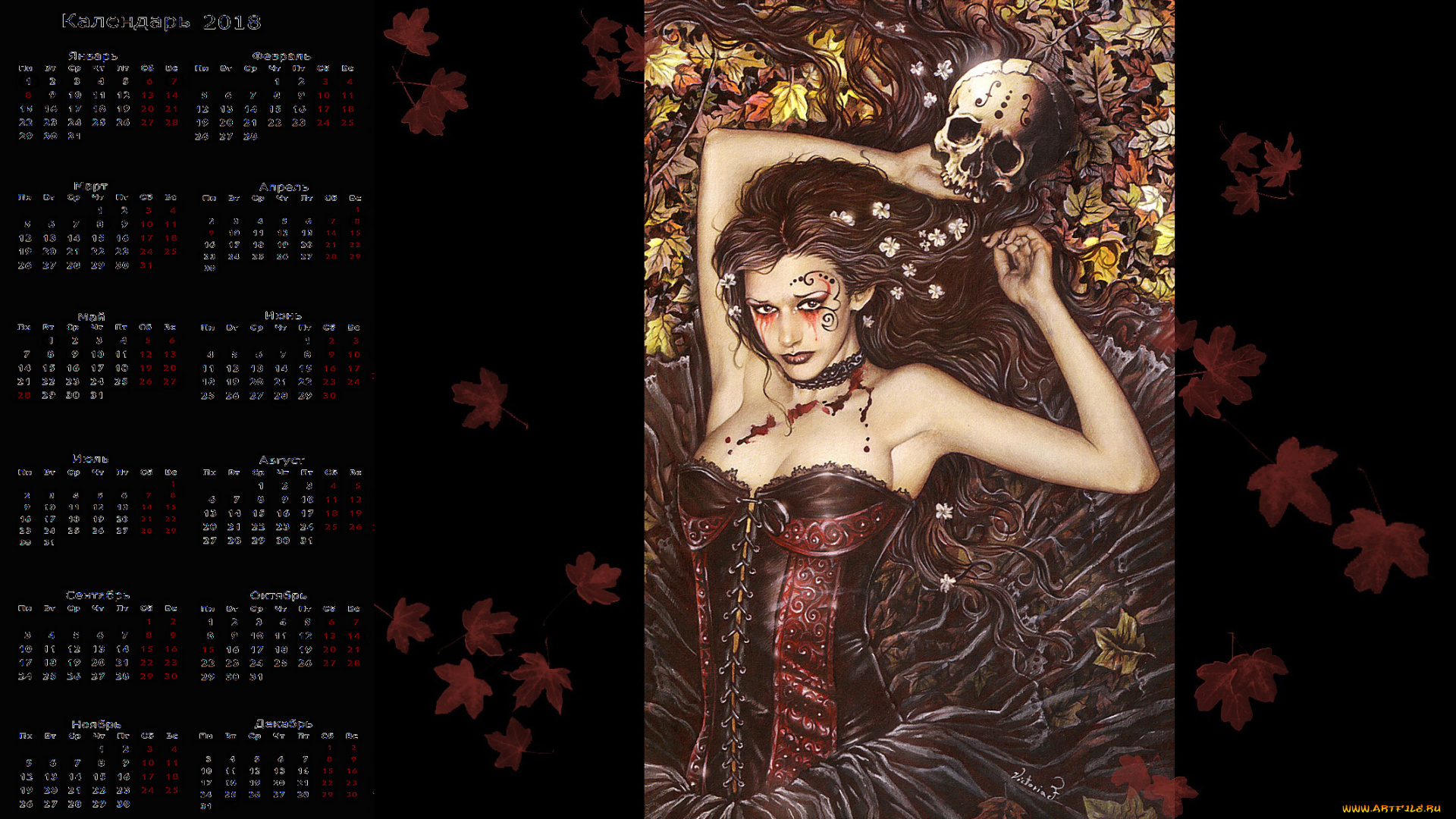 календари, фэнтези, девушка, череп, цветы, взгляд