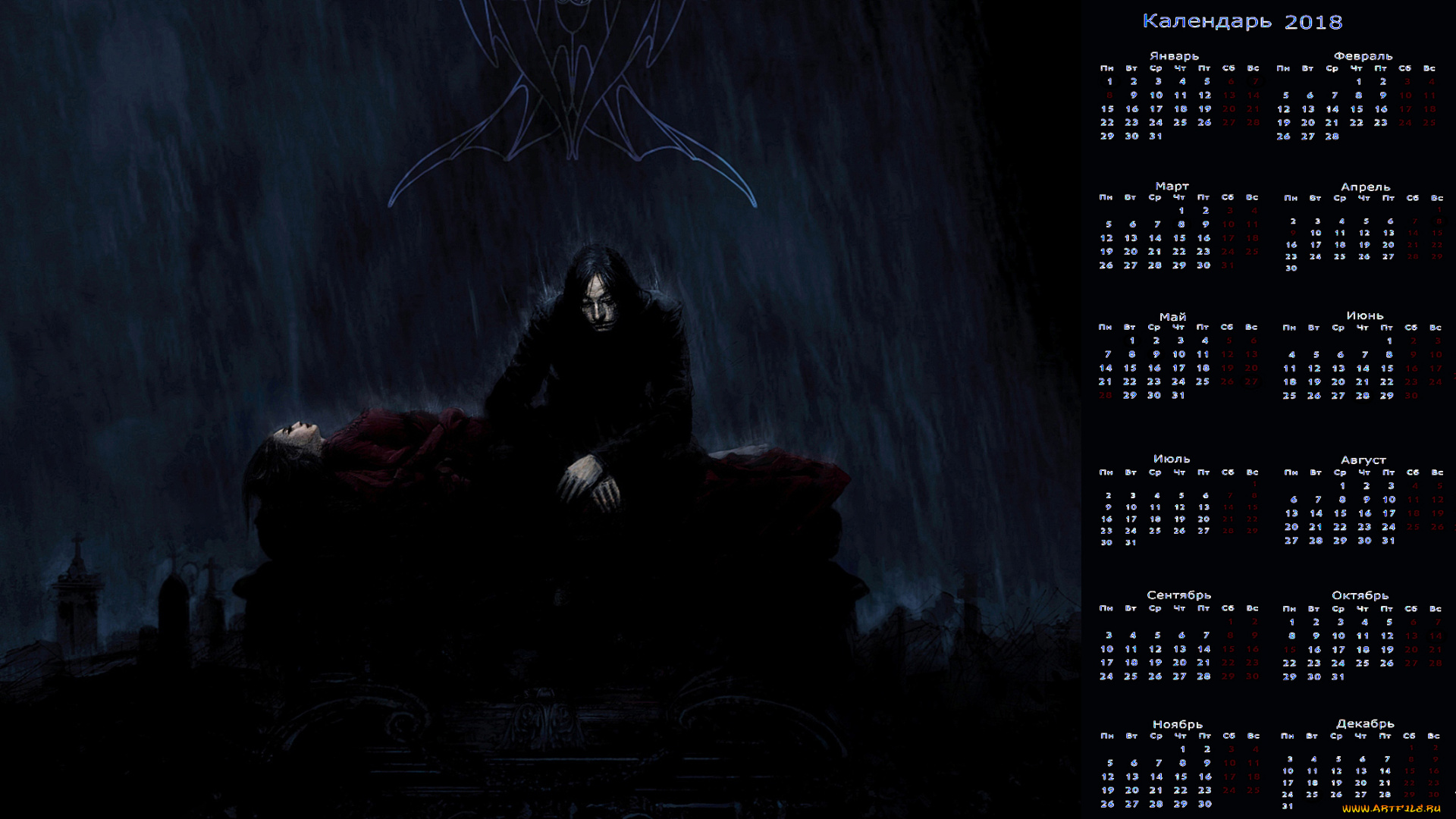 календари, фэнтези, мужчина, женщина