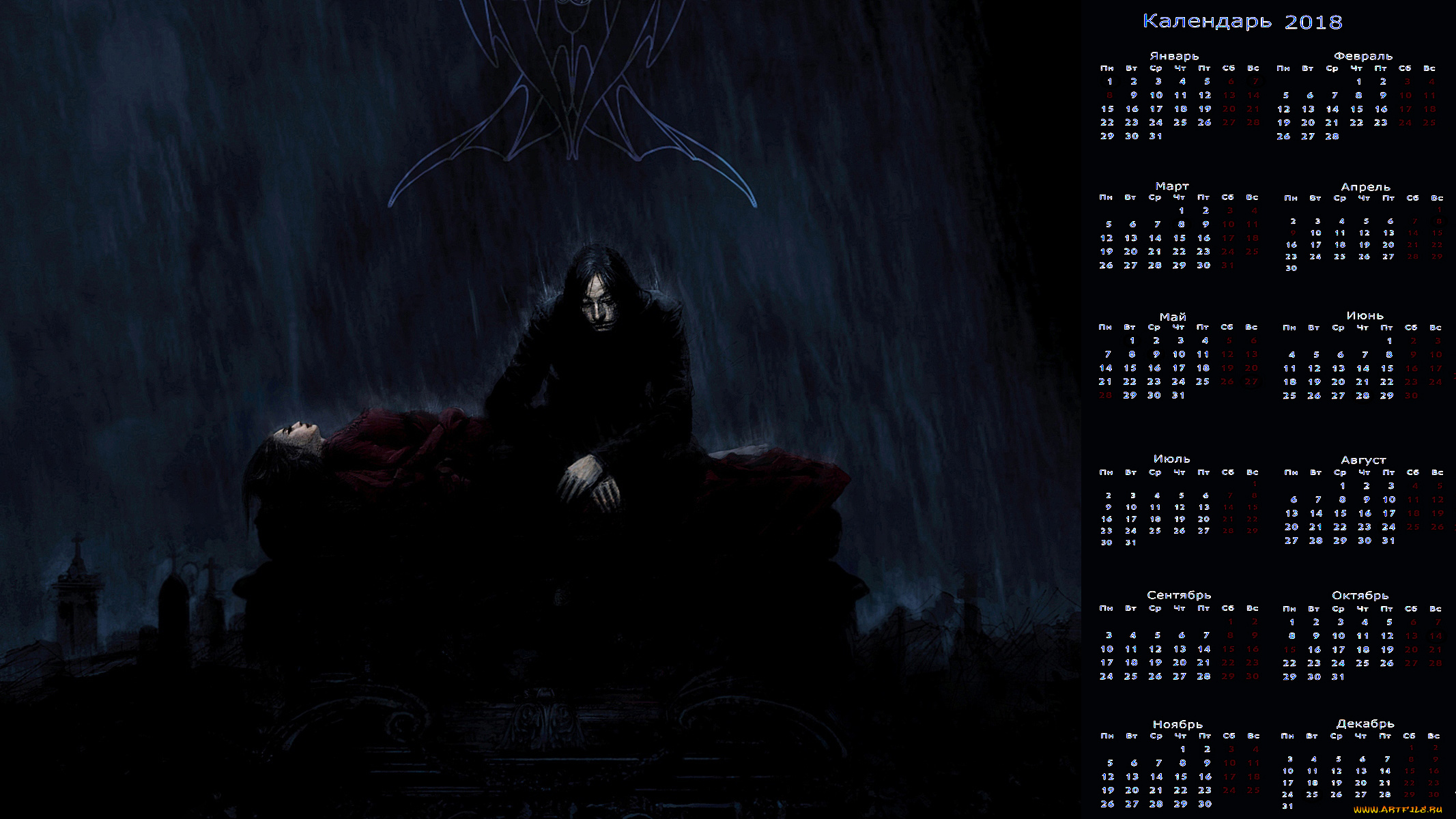 календари, фэнтези, мужчина, женщина