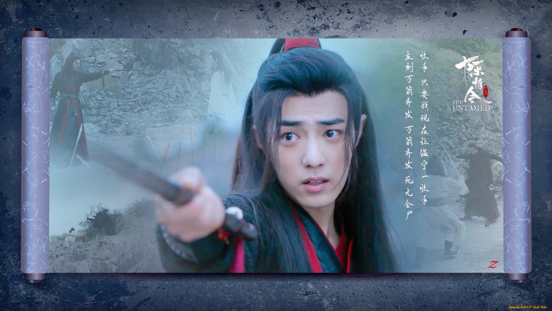 кино, фильмы, the, untamed, вэй, усянь, флейта